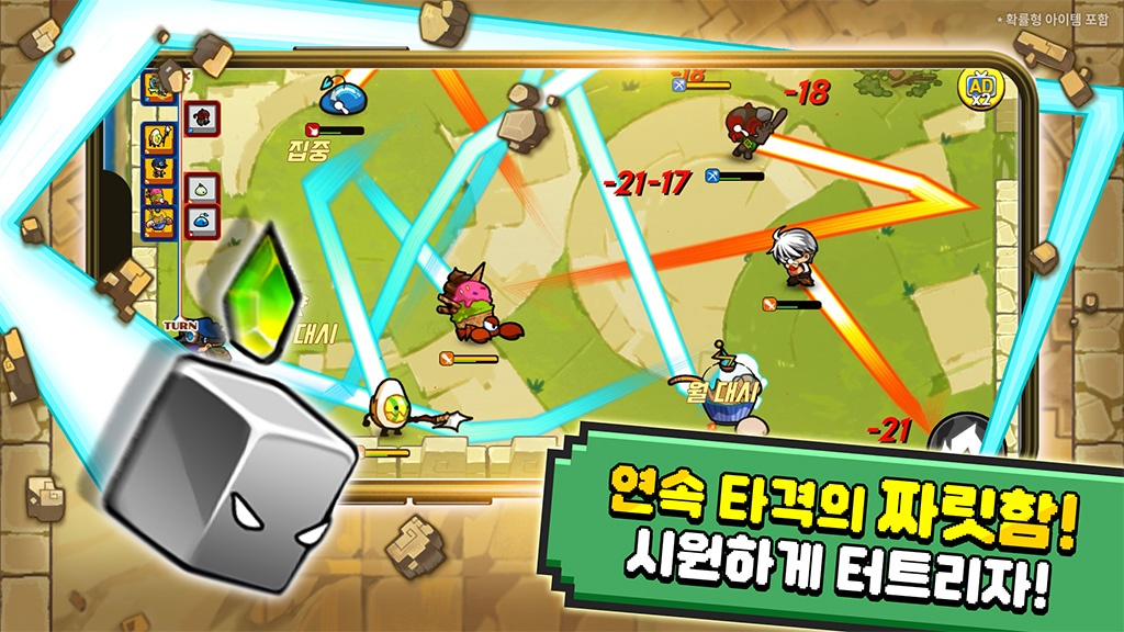 BARCODE ROYALE screenshot 3