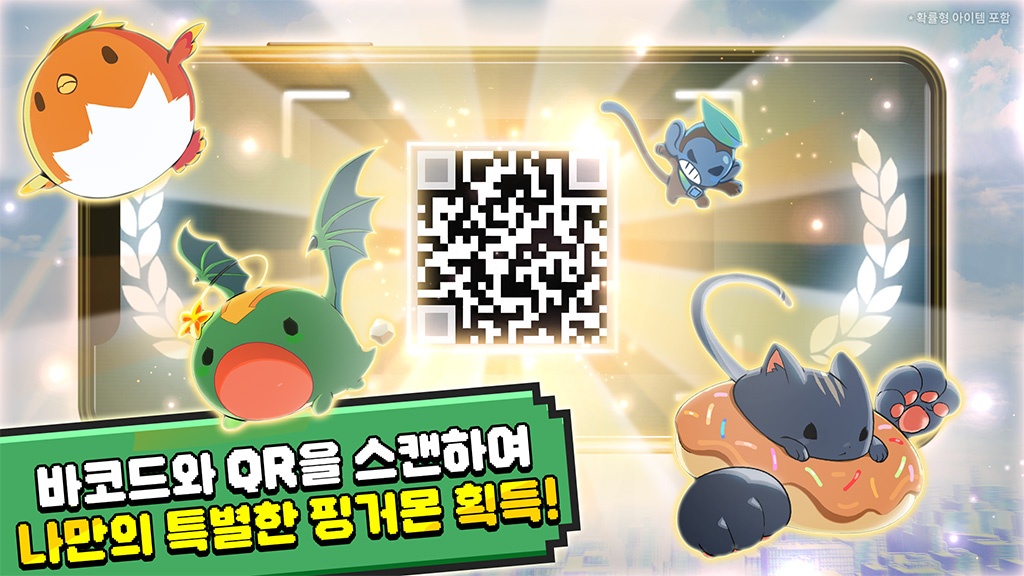 BARCODE ROYALE screenshot 2