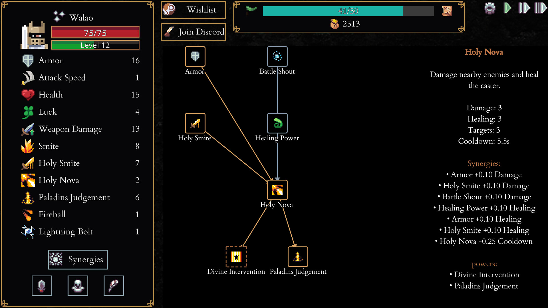 루트베인 screenshot 3