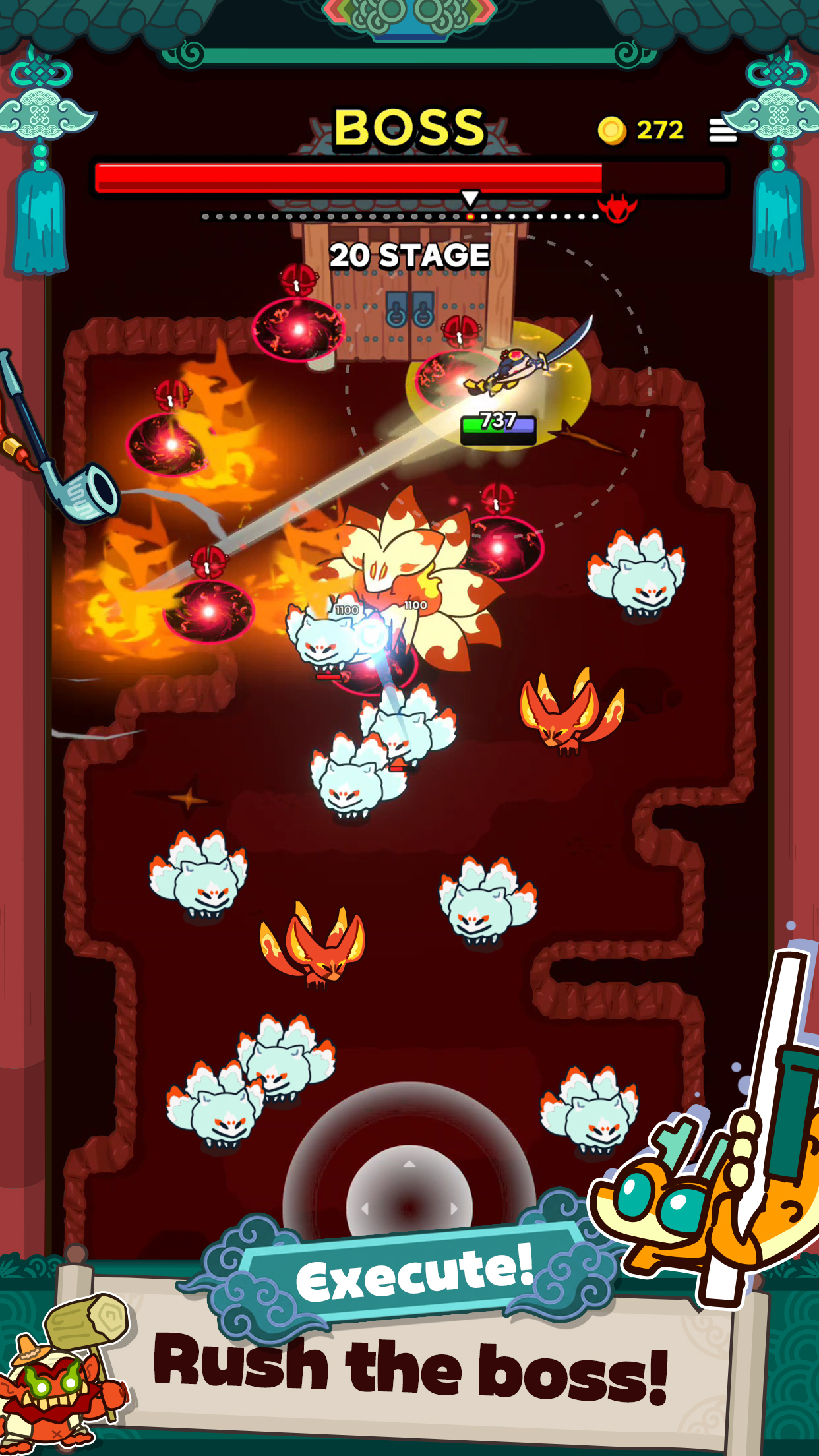 바운슬레이어 screenshot 3