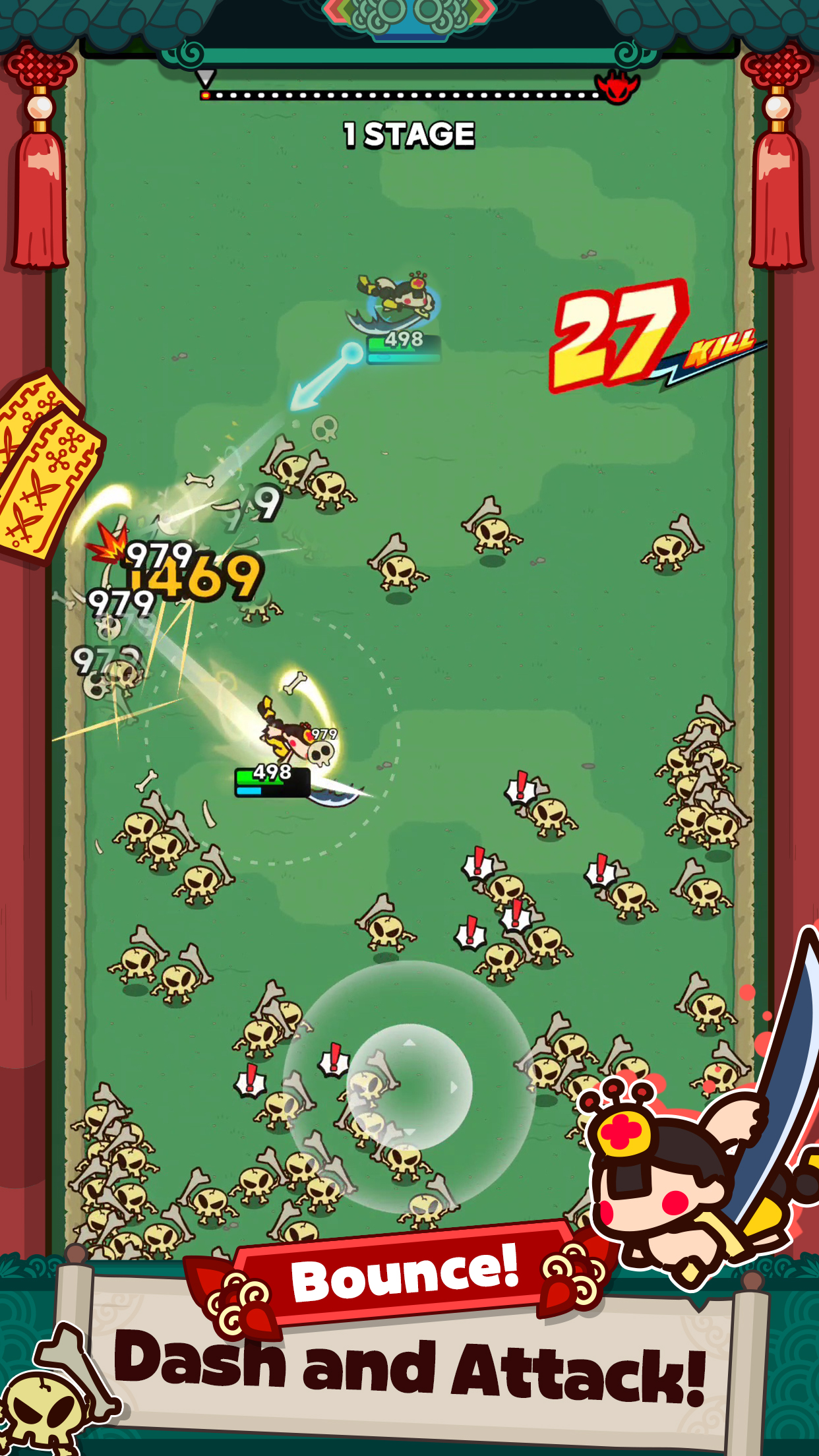 바운슬레이어 screenshot 1