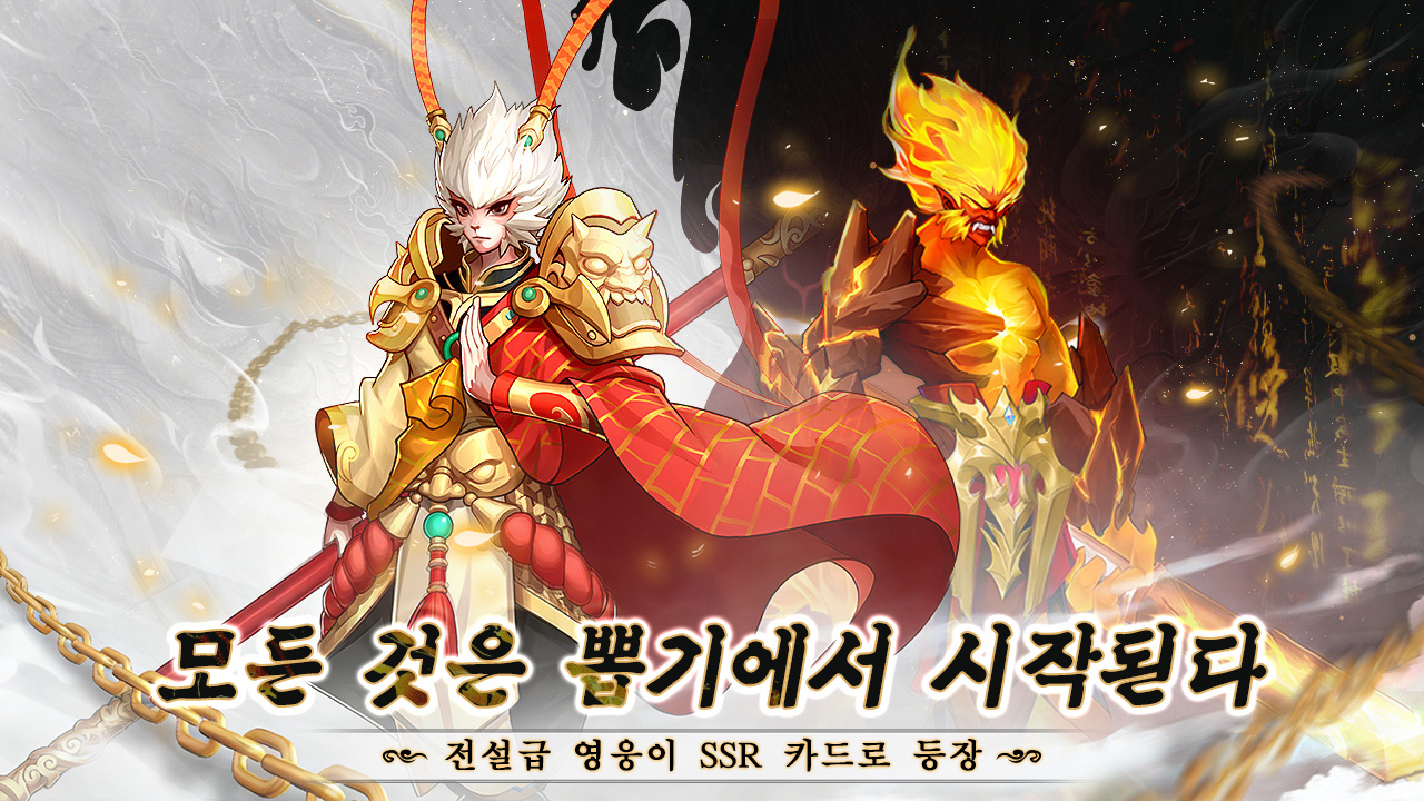 엄지의 강호 screenshot 1