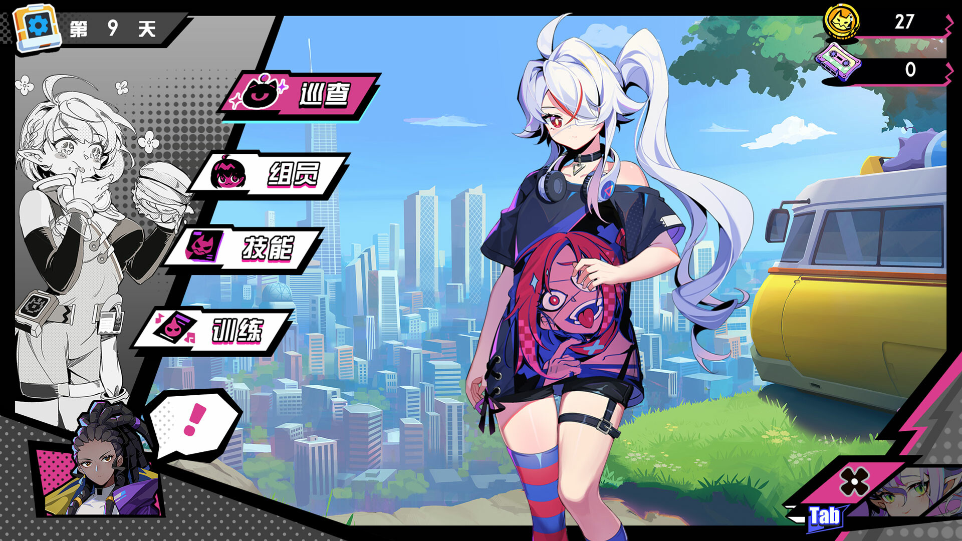 비트라이더 screenshot 2