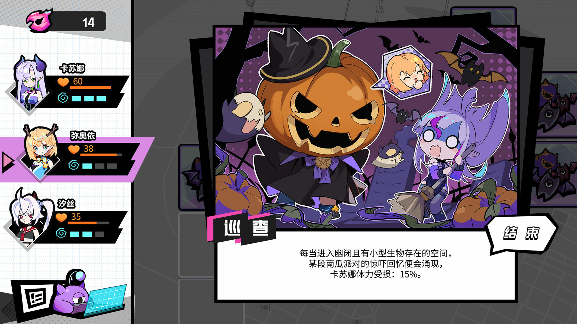 비트라이더 screenshot 4