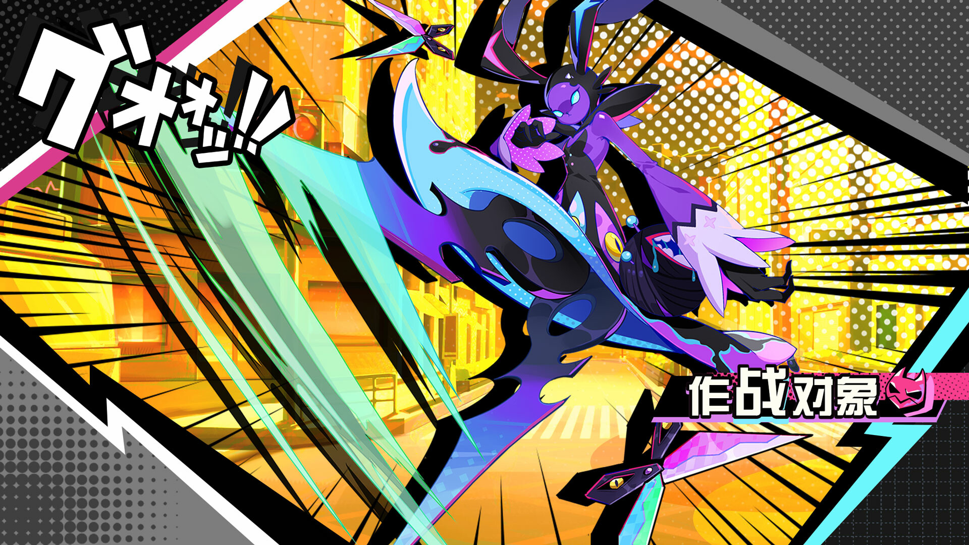 비트라이더 screenshot 3