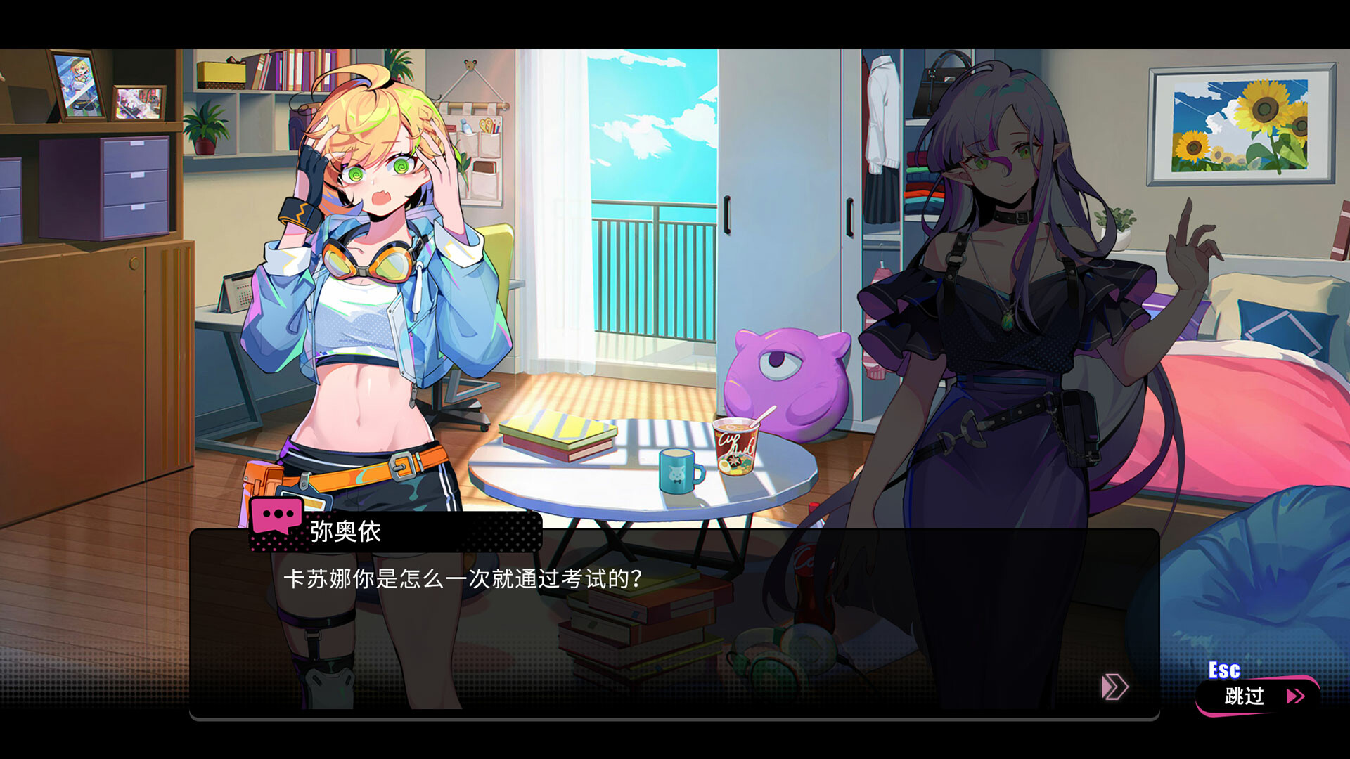 비트라이더 screenshot 1