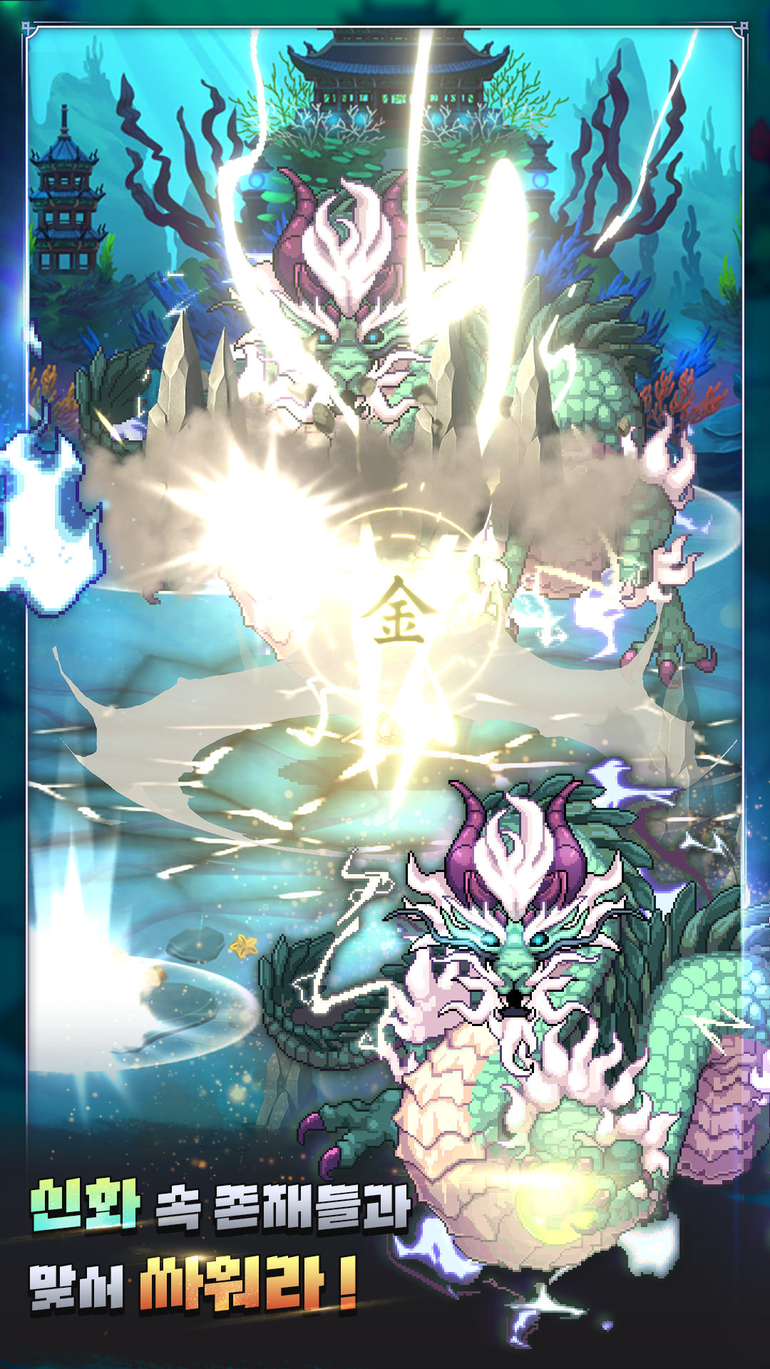 Raising K-DaemonHunter screenshot 4