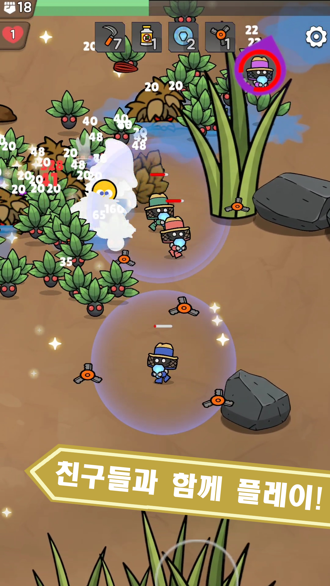 Survive Together screenshot 2