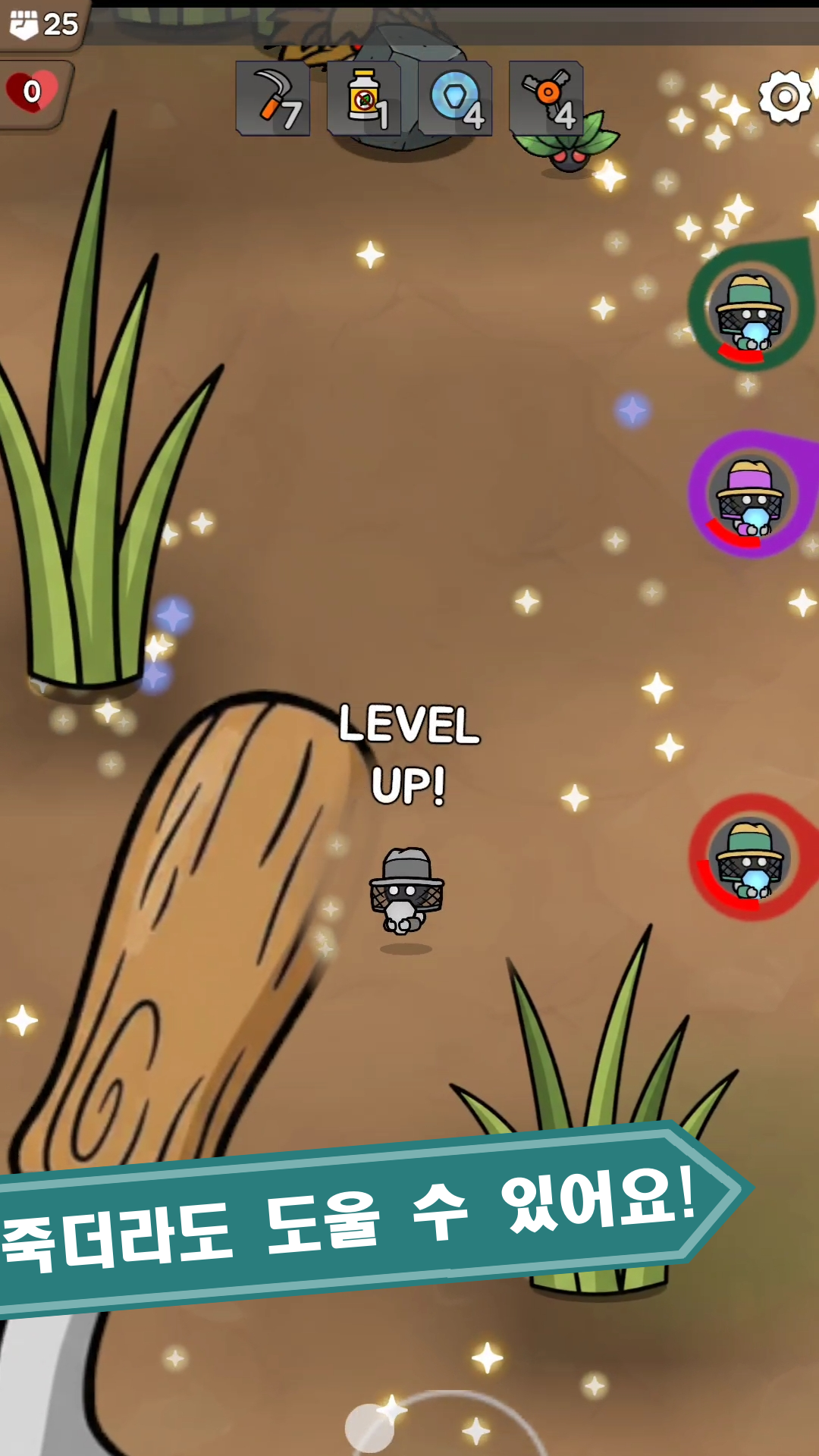 Survive Together screenshot 4