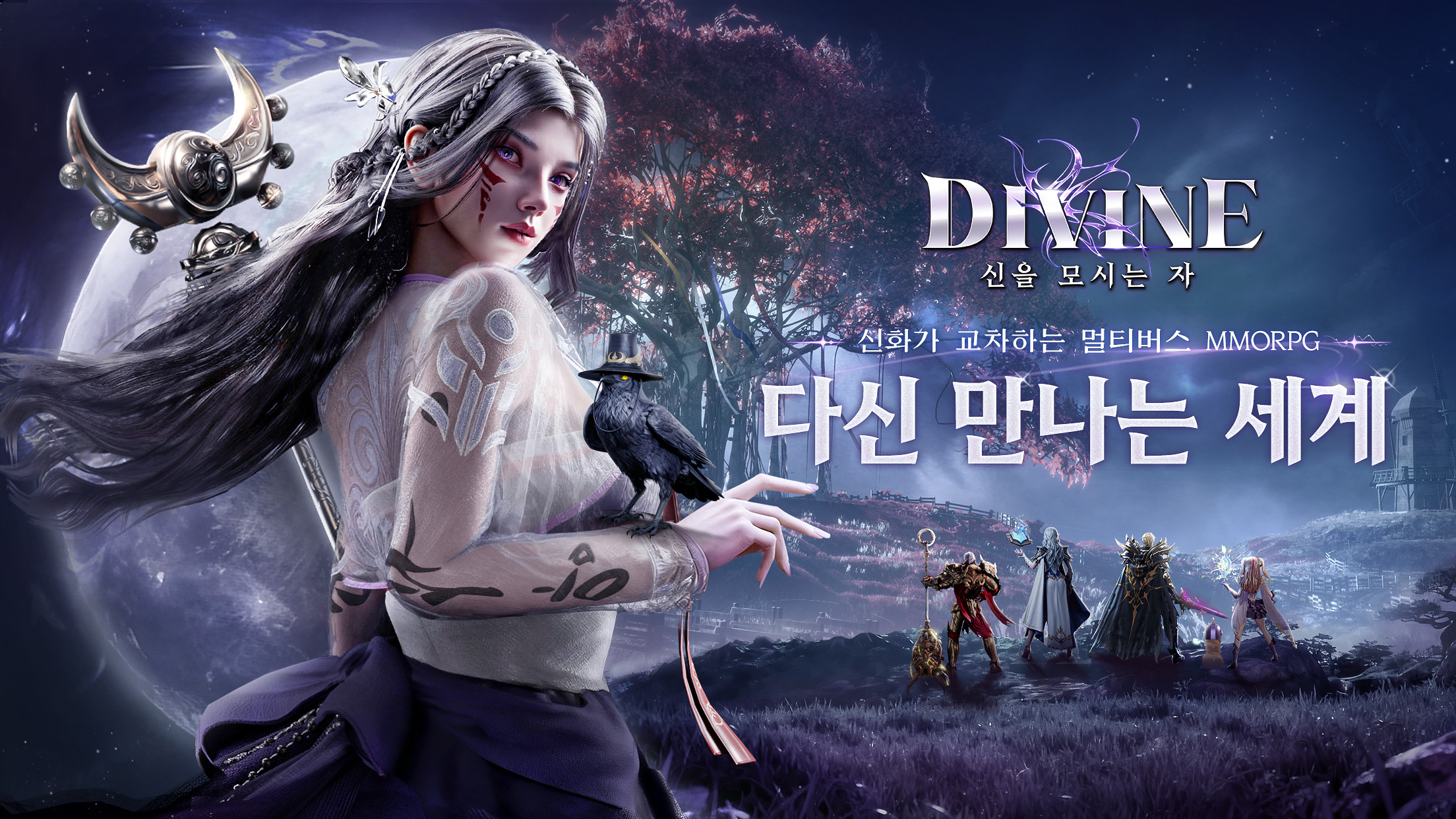 Divine: Worshipper of the gods screenshot 1