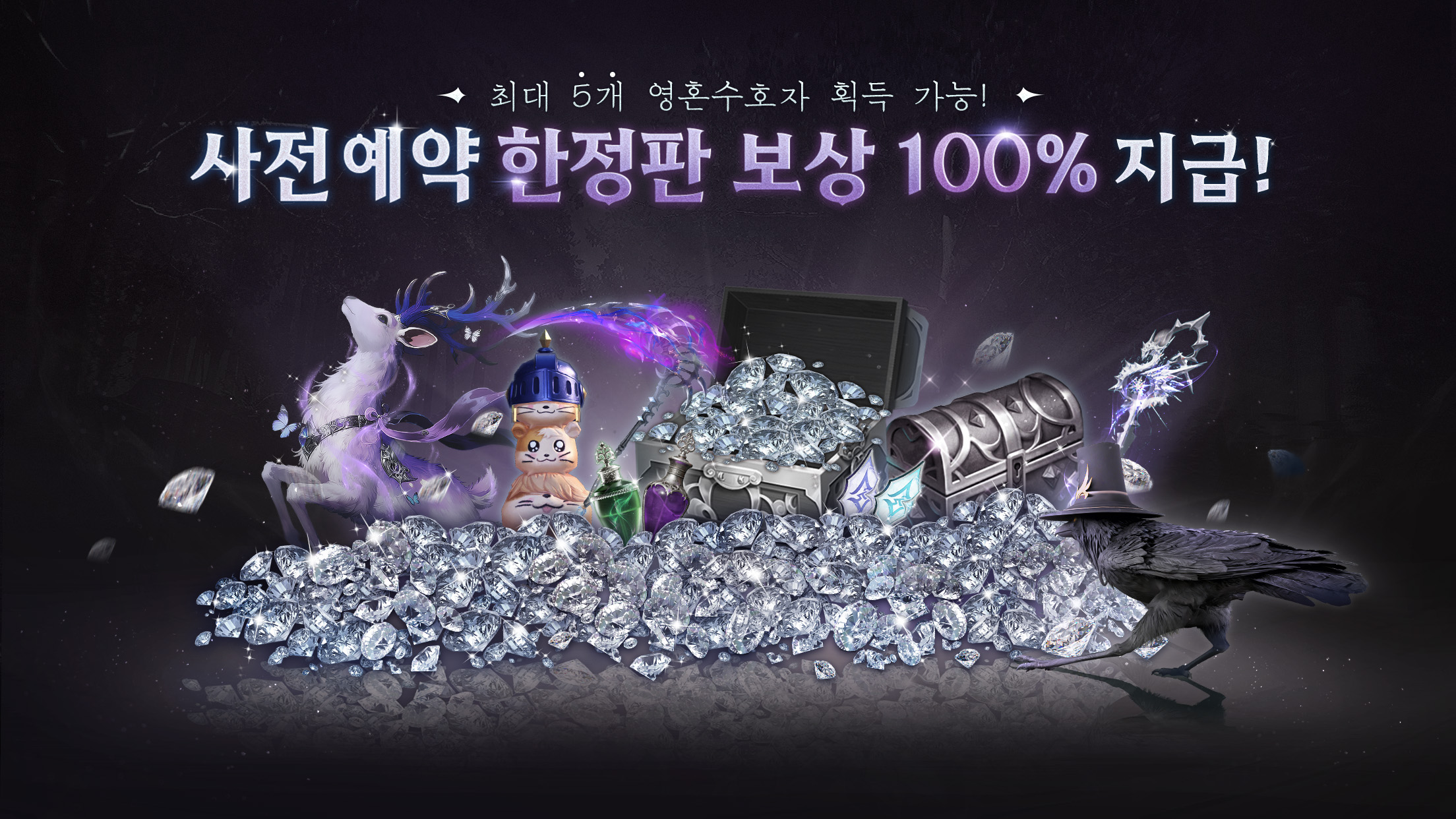 Divine: Worshipper of the gods screenshot 2