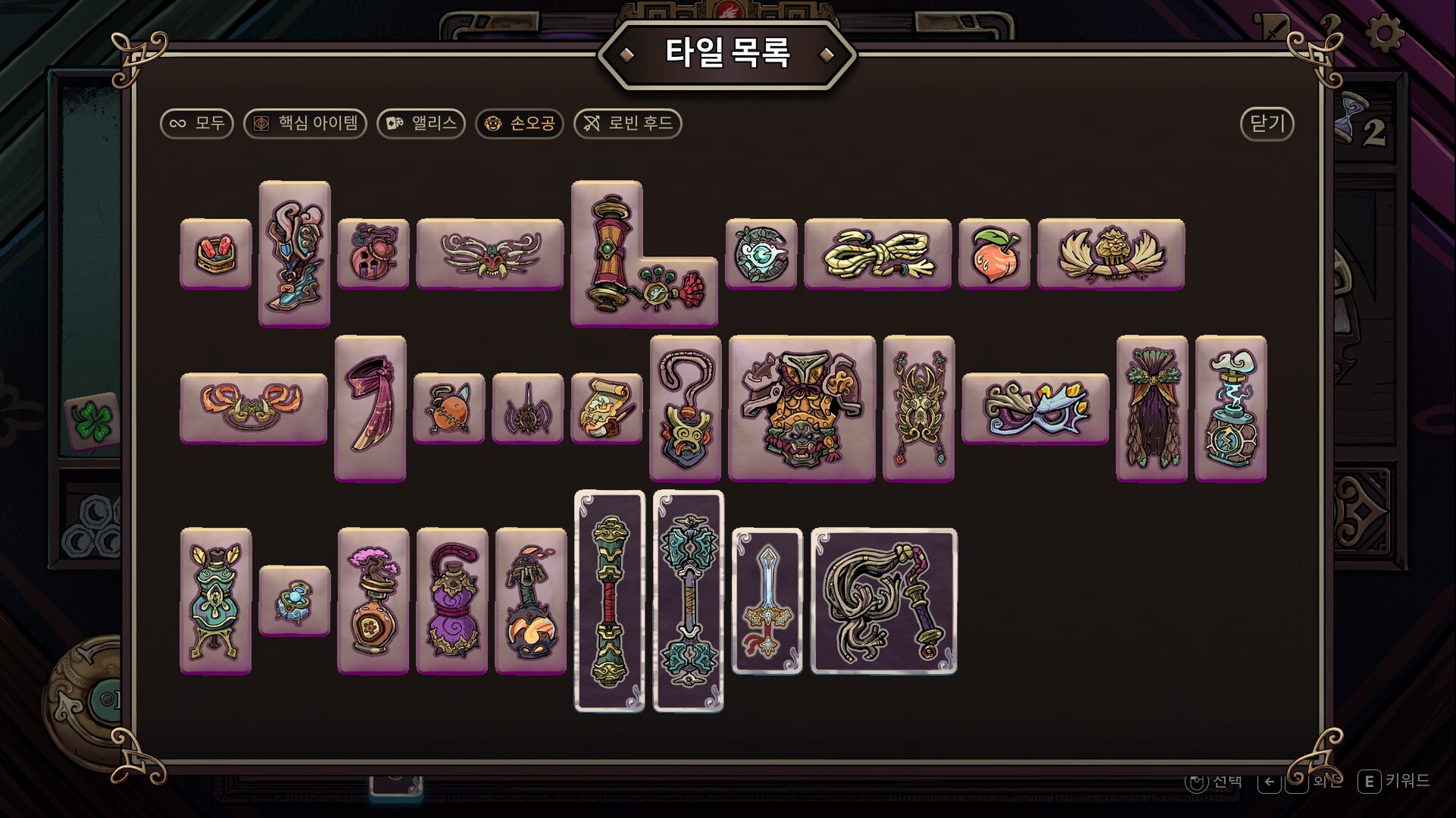 Turnbound screenshot 4