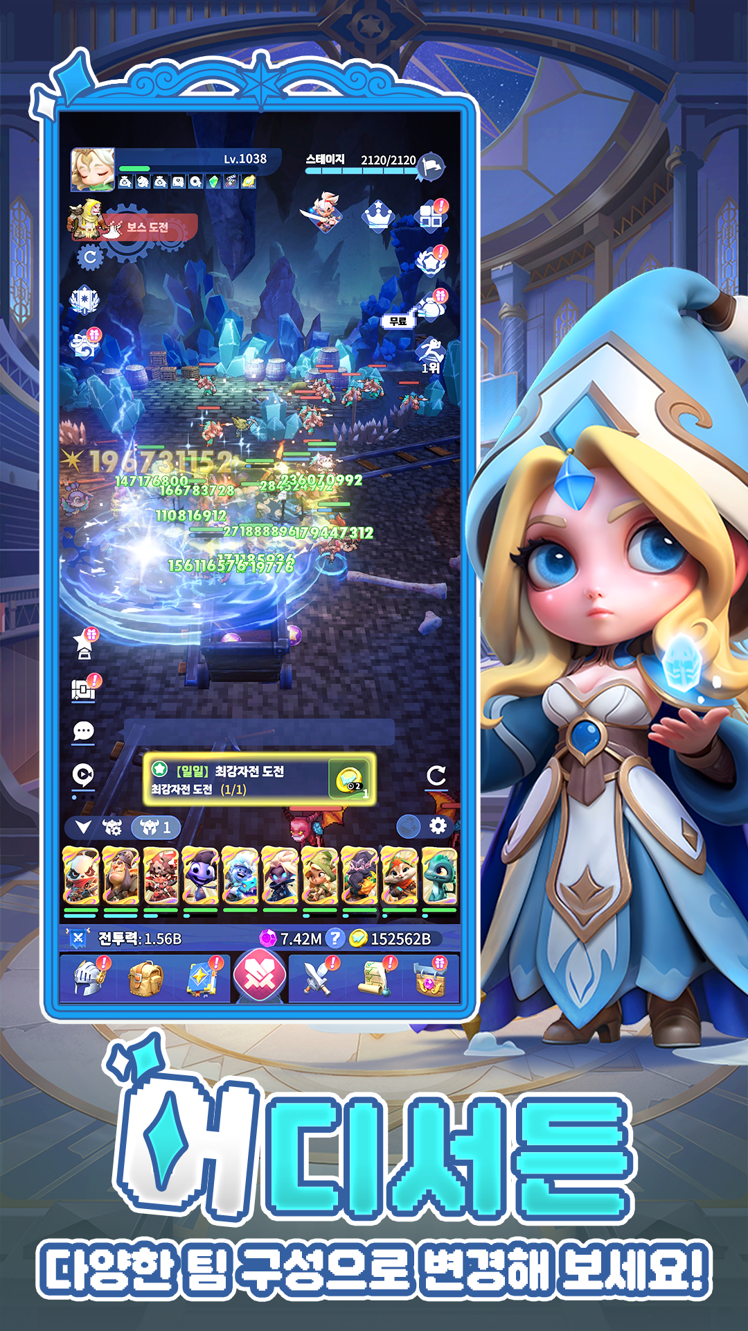 마이 미니 히어로 screenshot 4