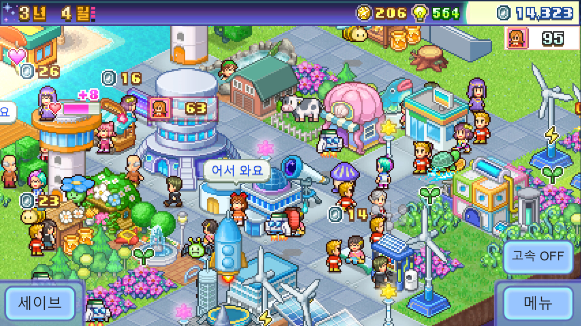 Final Frontier Story screenshot 3