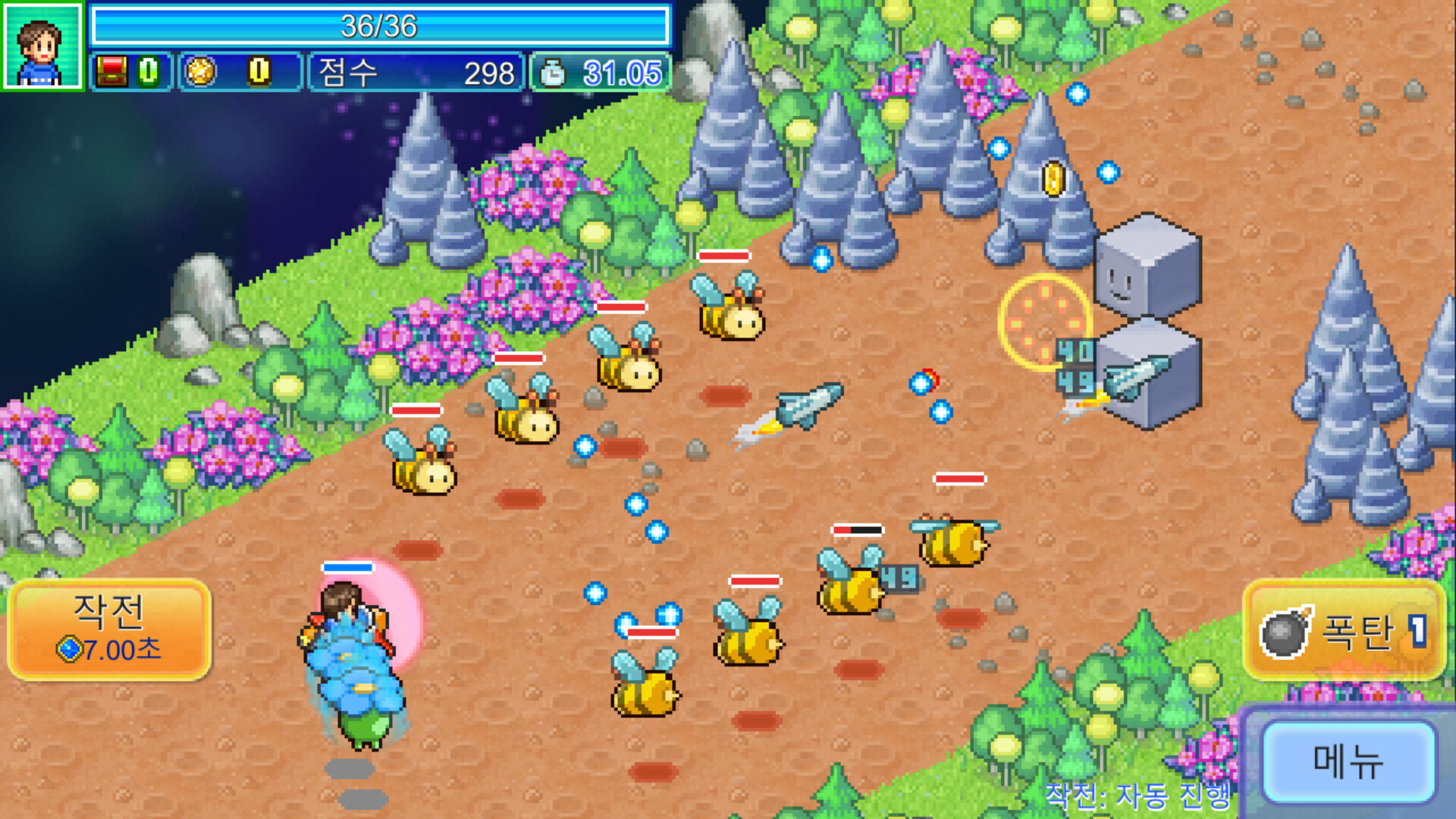 Final Frontier Story screenshot 6