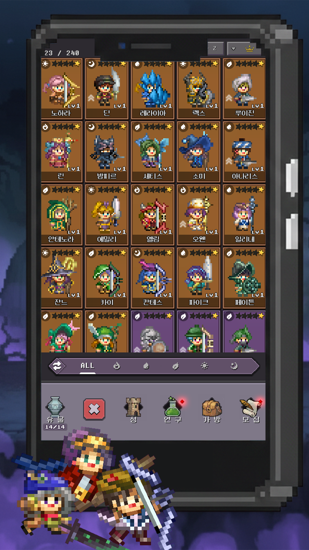 Waggle Squad screenshot 2