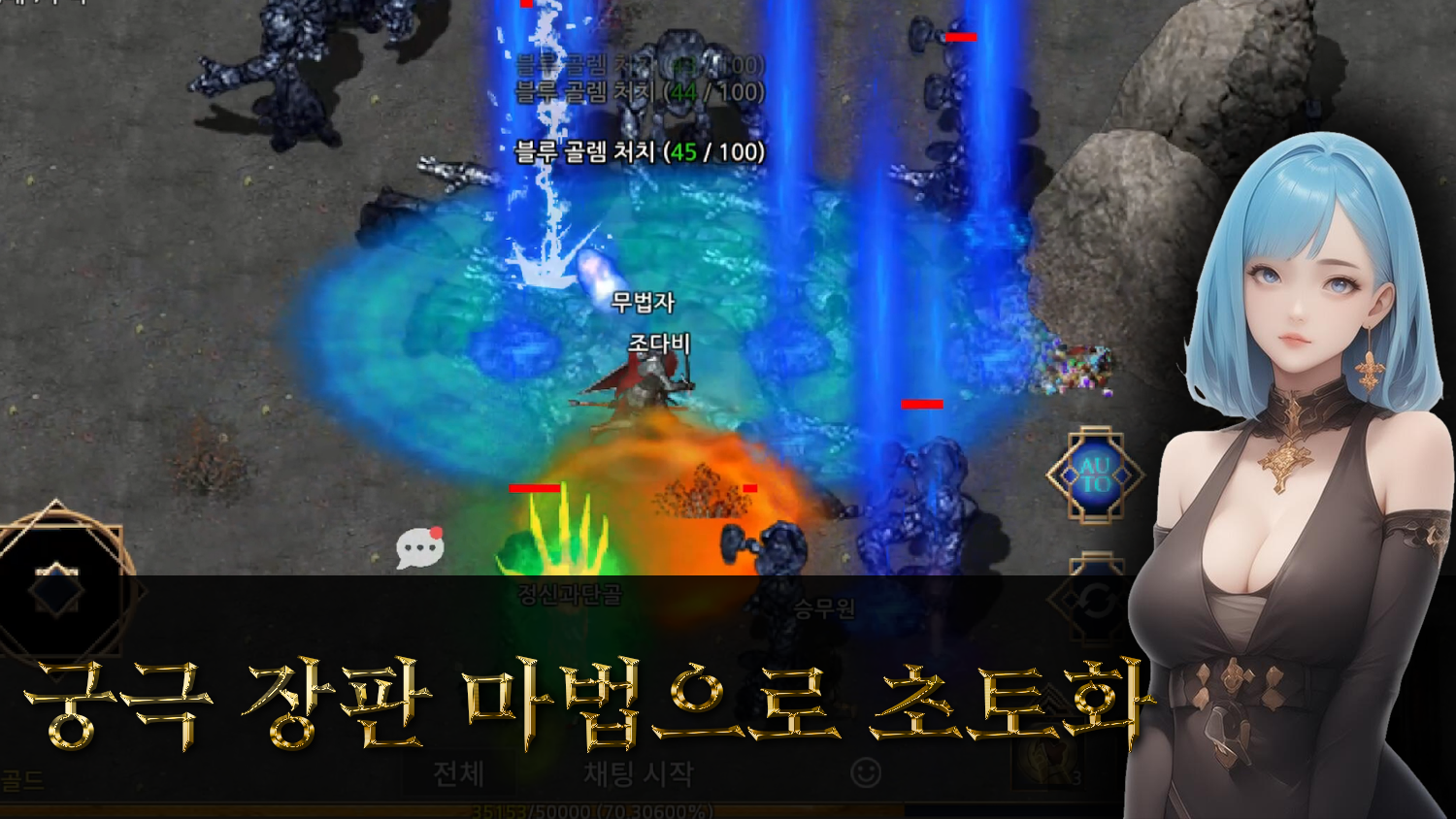 Death Knight screenshot 3