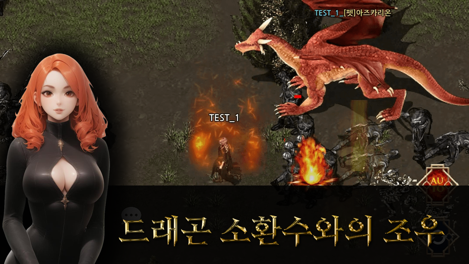 Death Knight screenshot 4