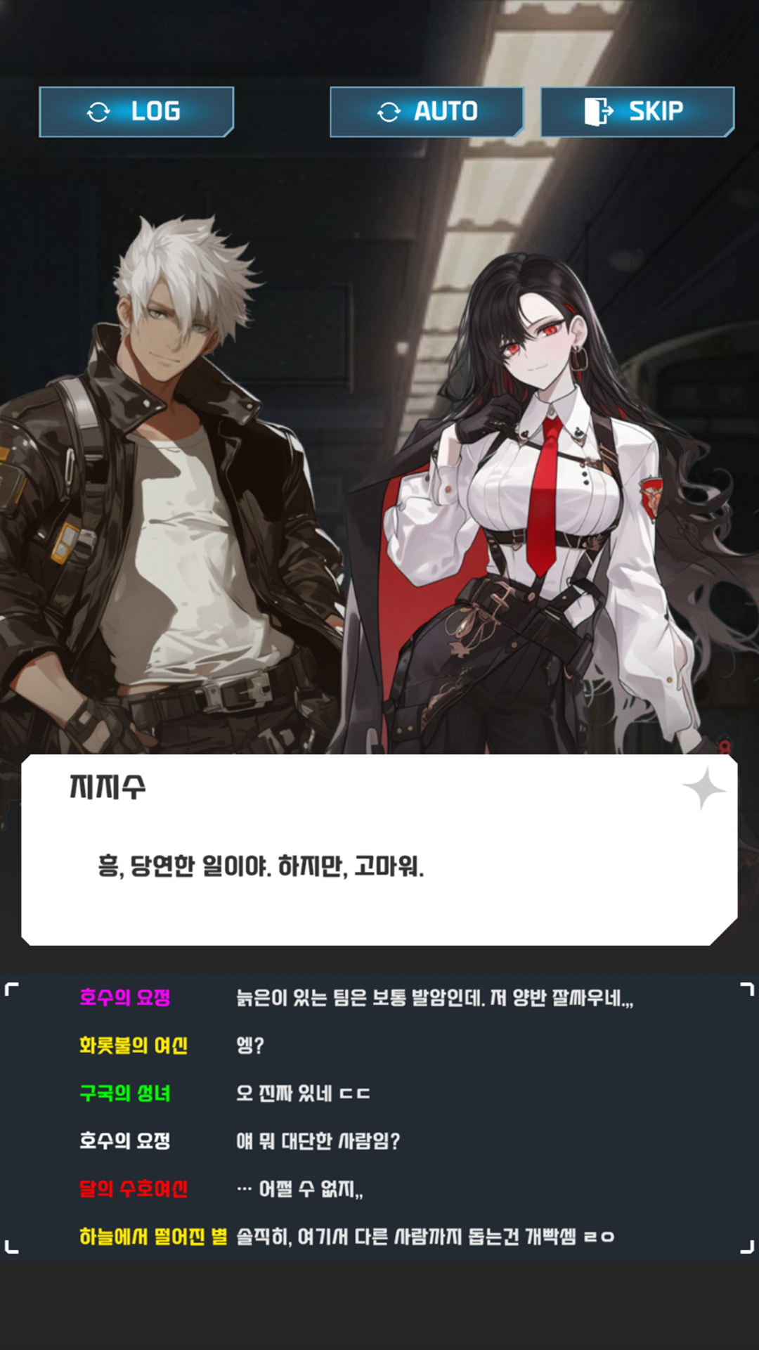 성좌방송 시작했습니다! screenshot 4