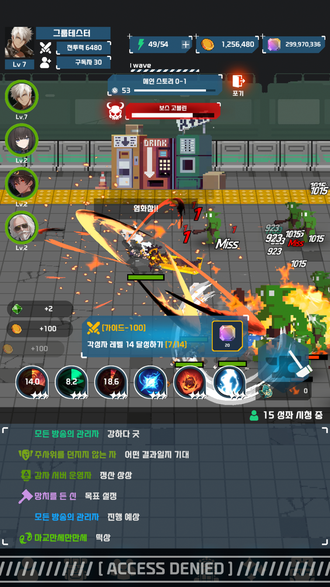 성좌방송 시작했습니다! screenshot 3