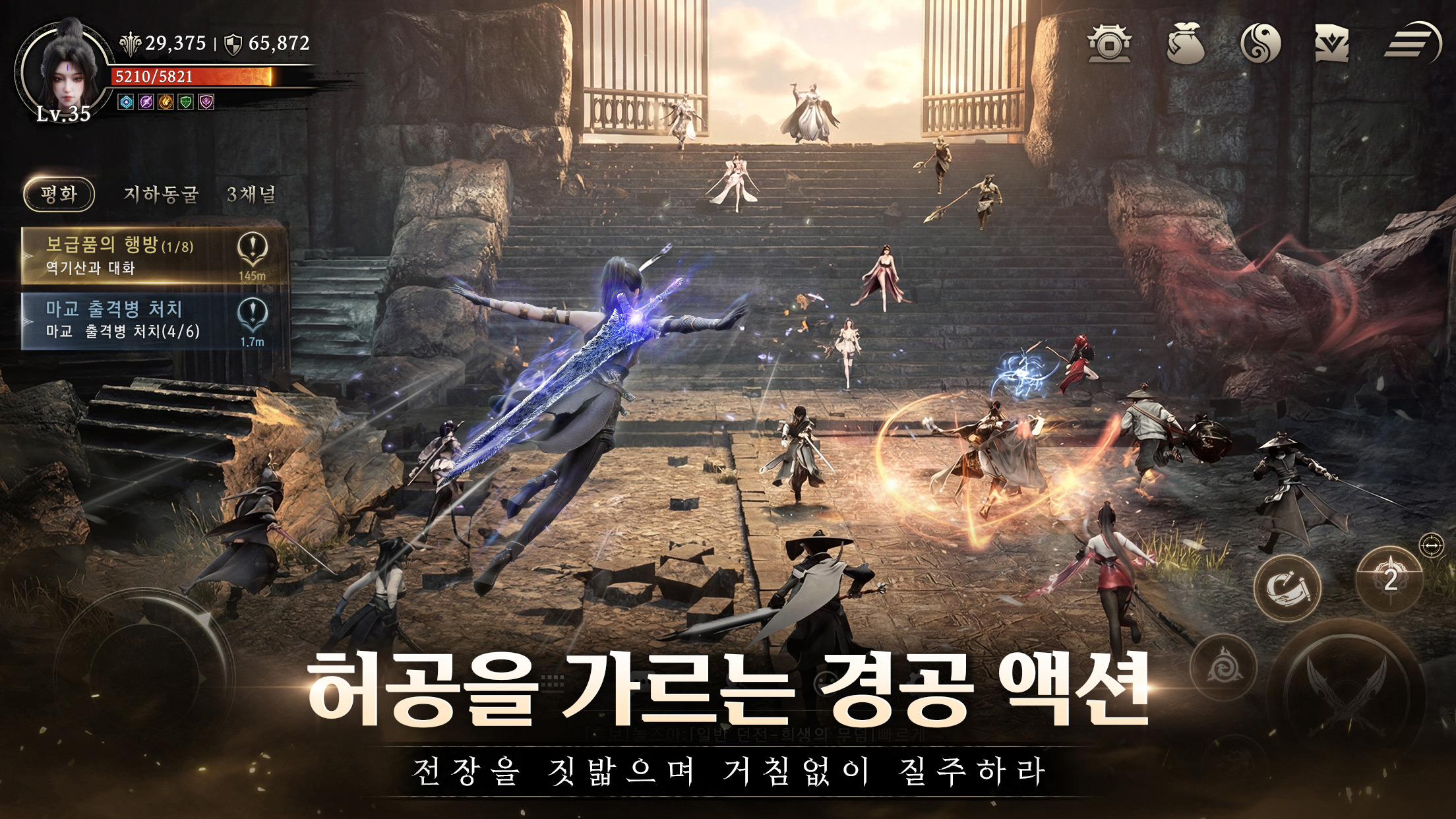 ASURA: Blood & Soul screenshot 3