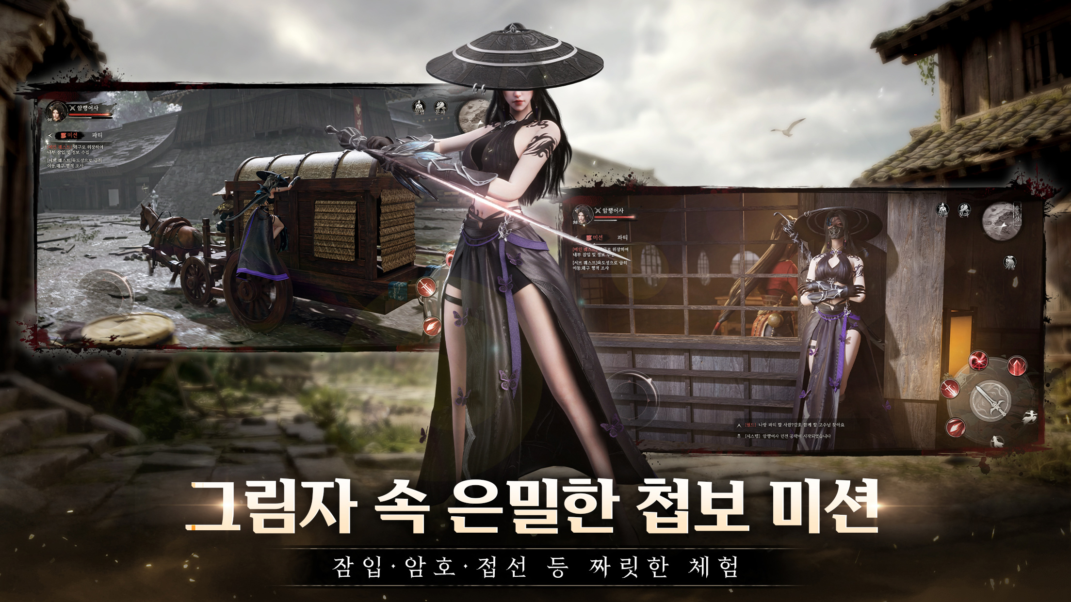 ASURA: Blood & Soul screenshot 4