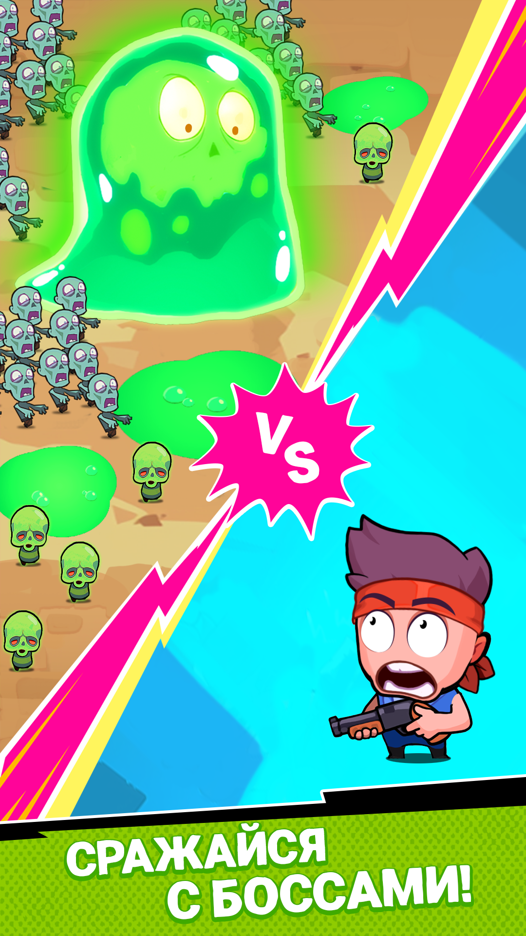 Zombusters screenshot 4
