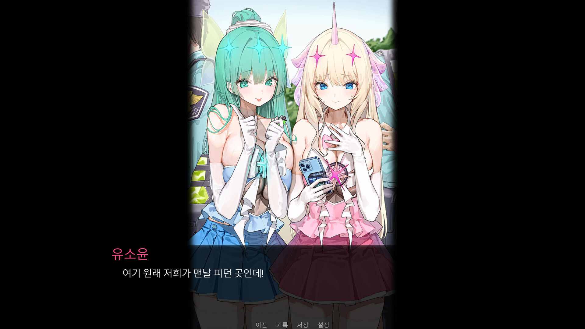 Killing Magician screenshot 1