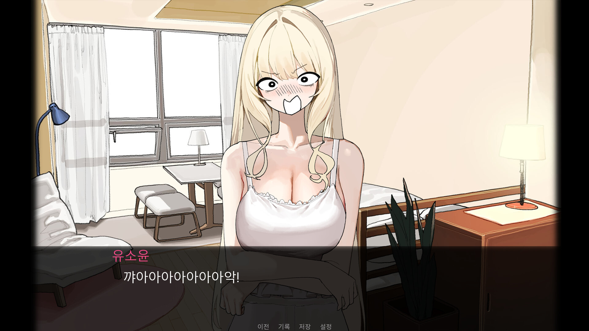 Killing Magician screenshot 7