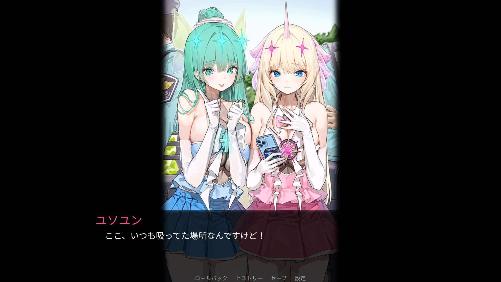 Killing Magician screenshot 5