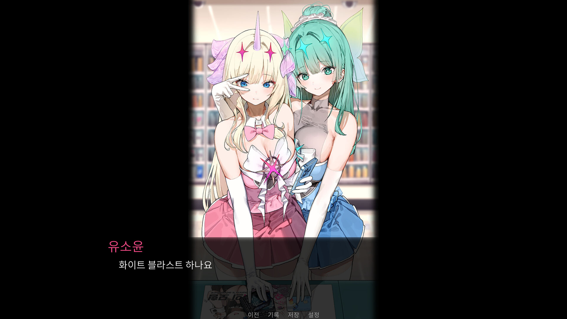 Killing Magician screenshot 6