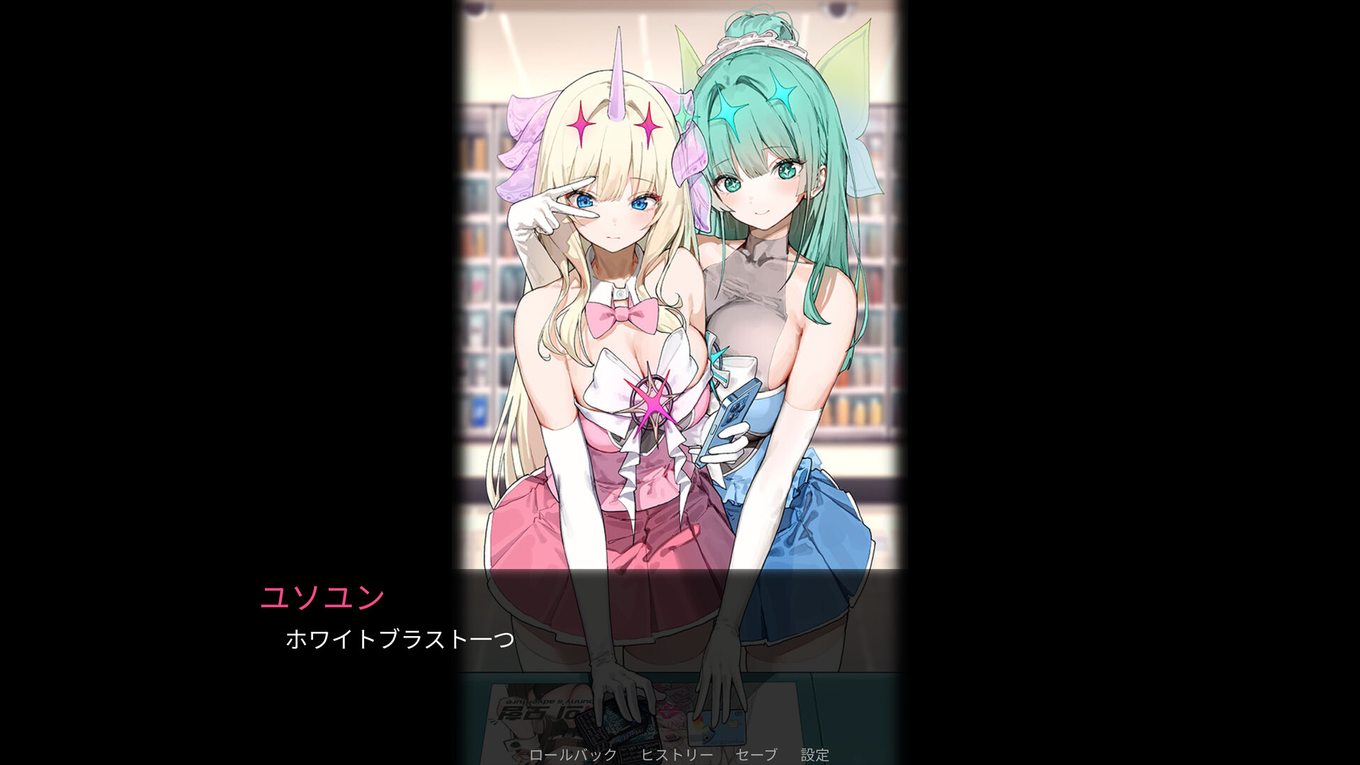 Killing Magician screenshot 4