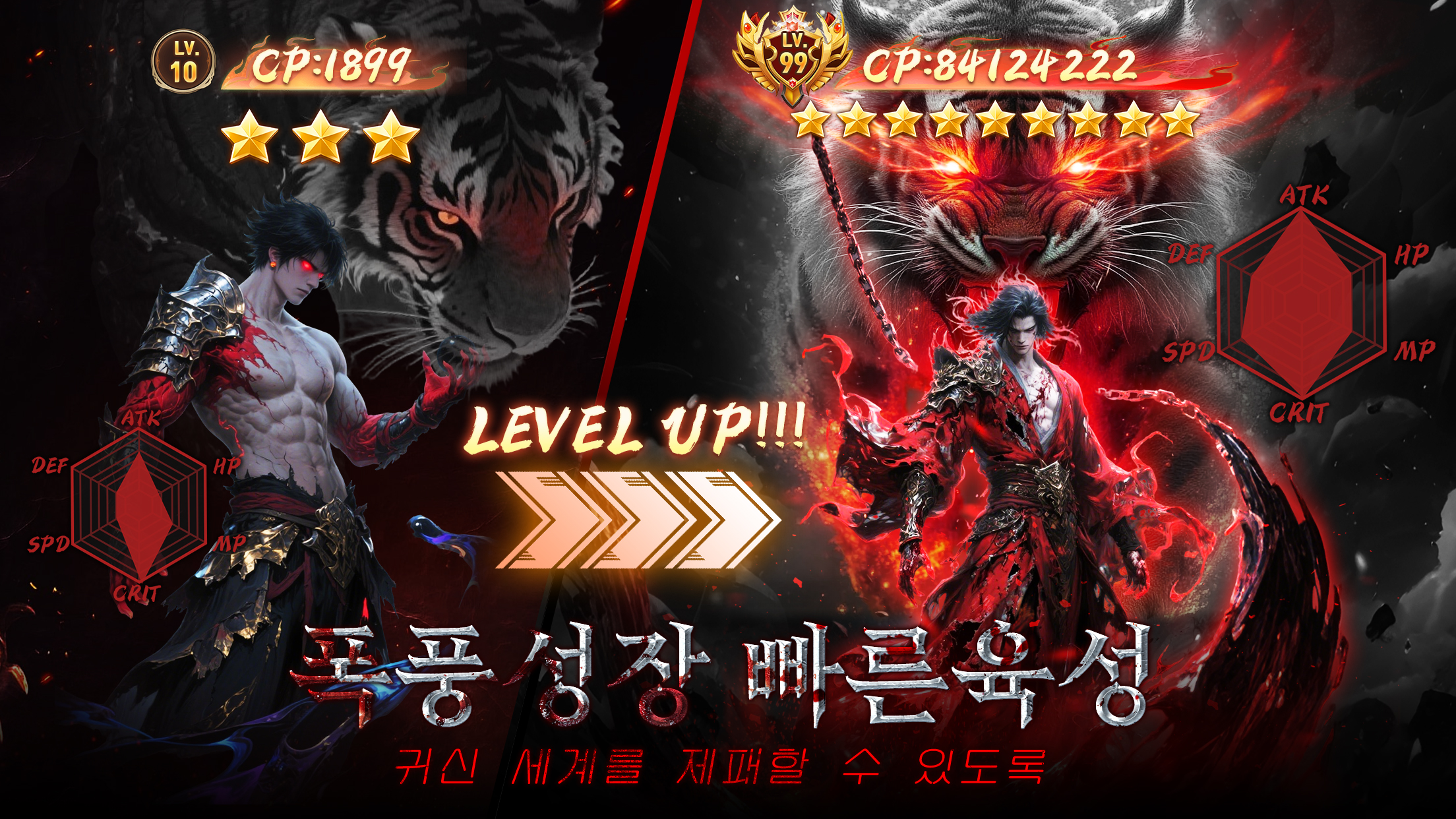 귀시 전설: 흑령 screenshot 2