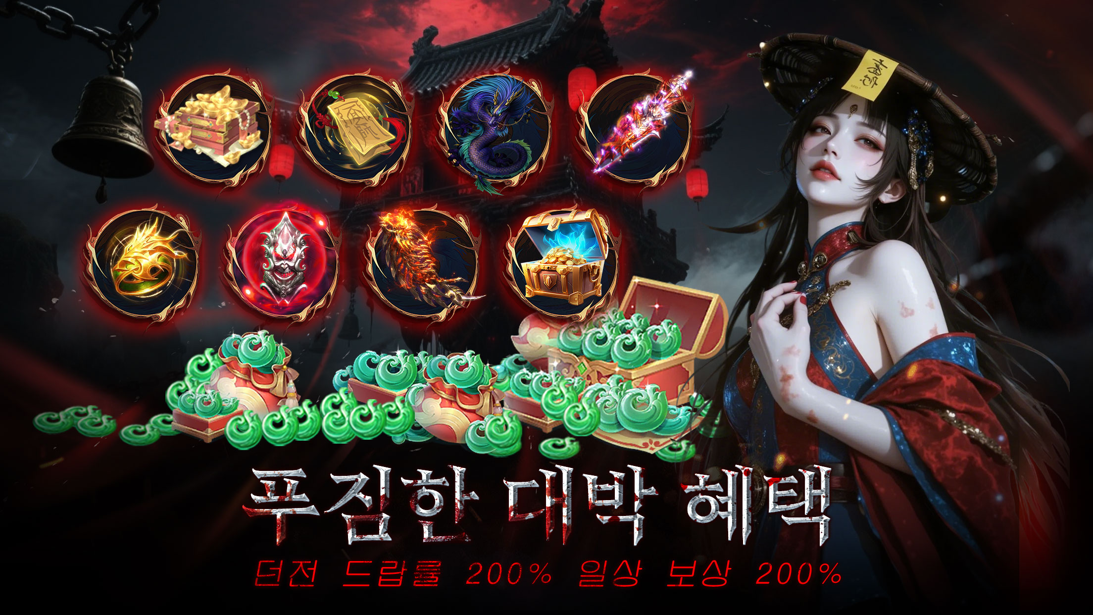 귀시 전설: 흑령 screenshot 3