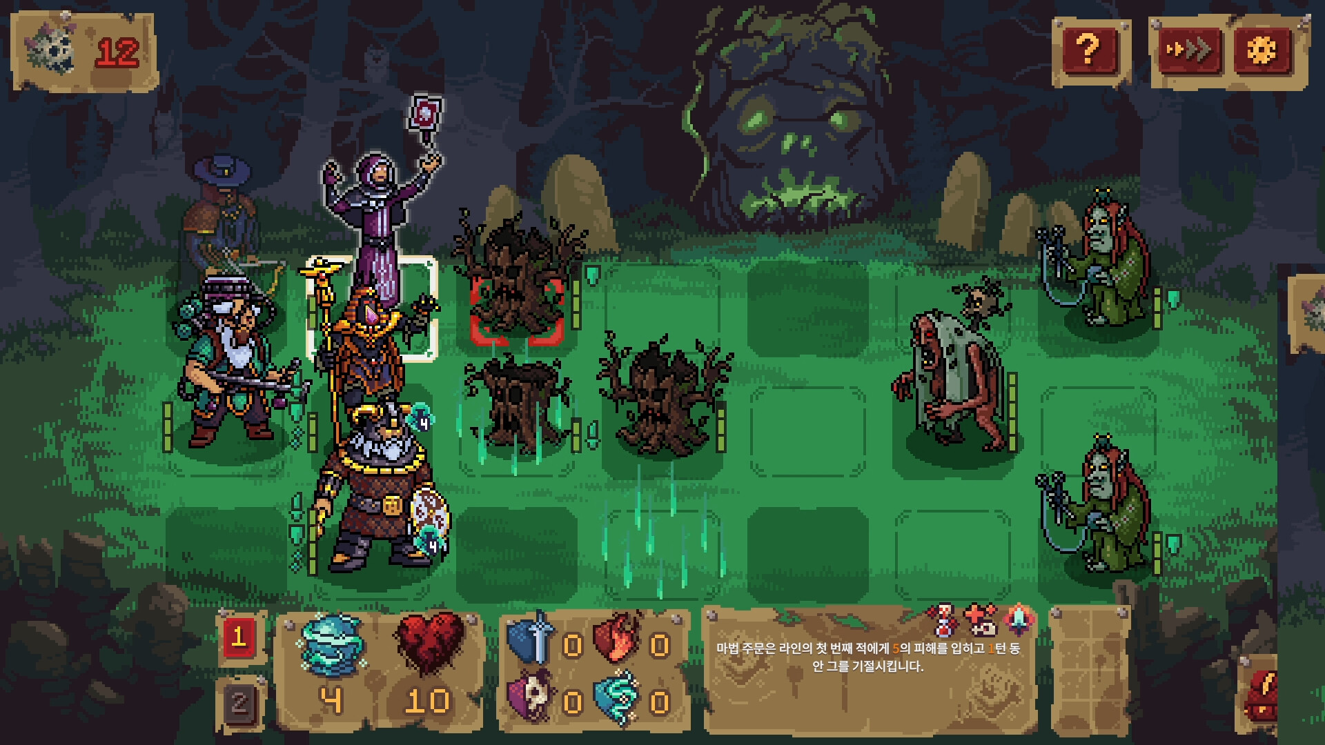 Guards II: Chaos in Hell screenshot 5