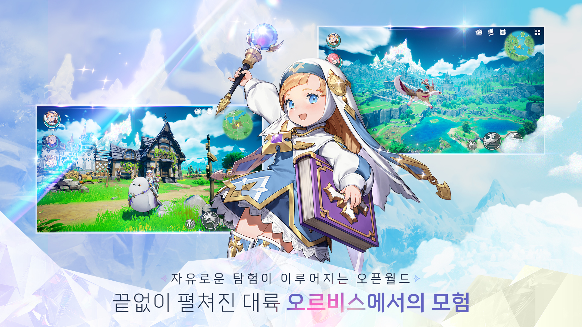 Dragon Sword screenshot 3