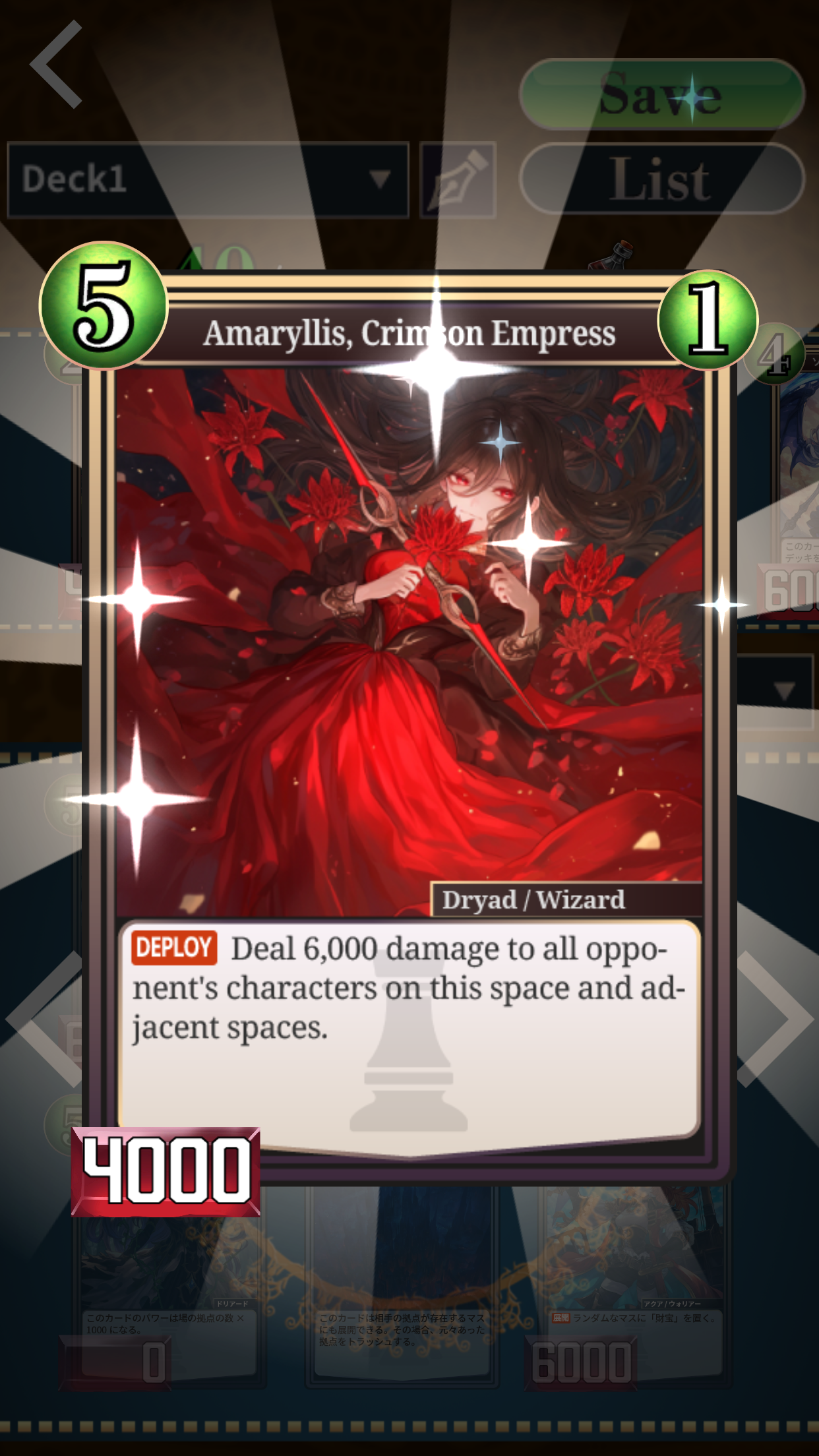 Maiden TCG screenshot 4