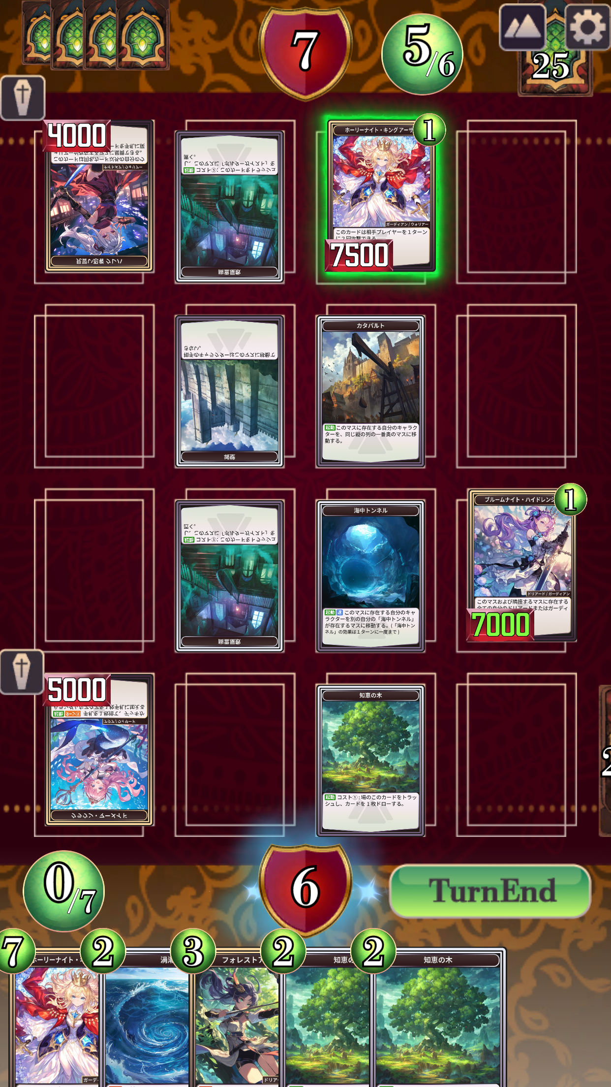 Maiden TCG screenshot 2