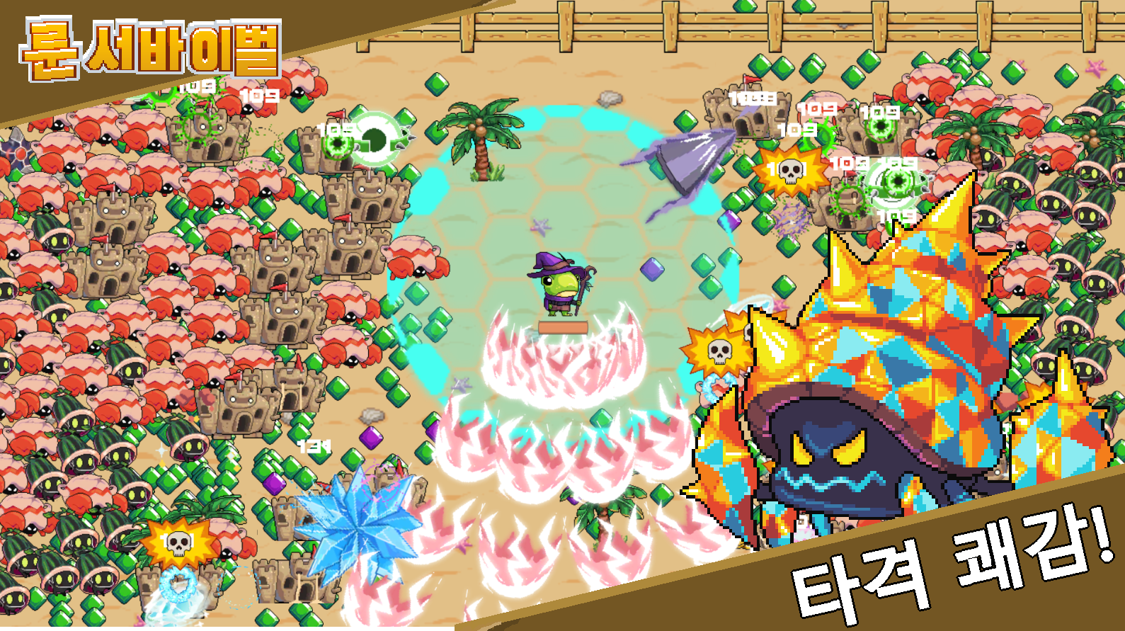 Rune Survival screenshot 2