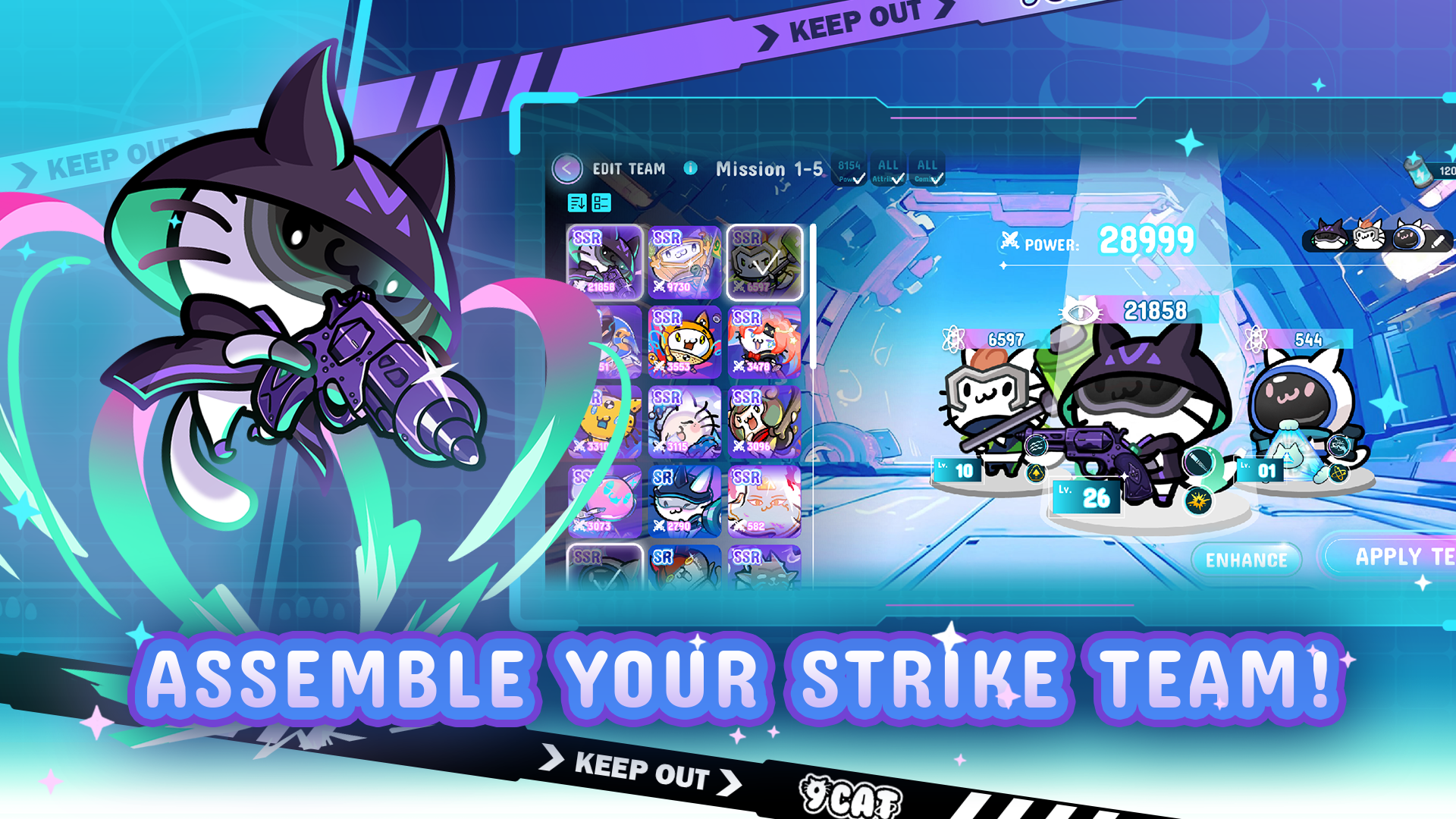 9캣사가 : 스트라이크 팀 screenshot 2