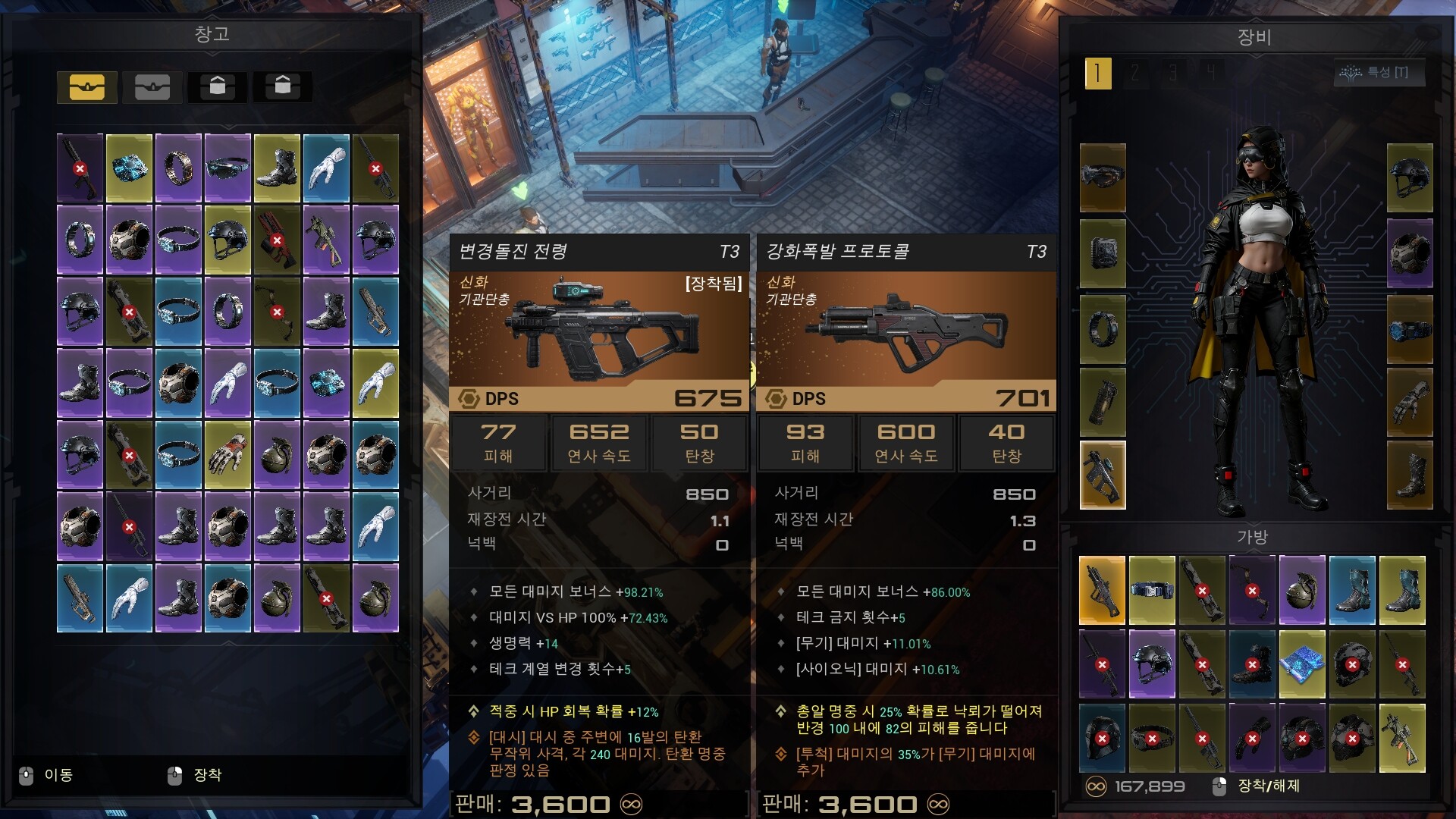 R.I.P. - 환생 보험 프로그램 screenshot 4