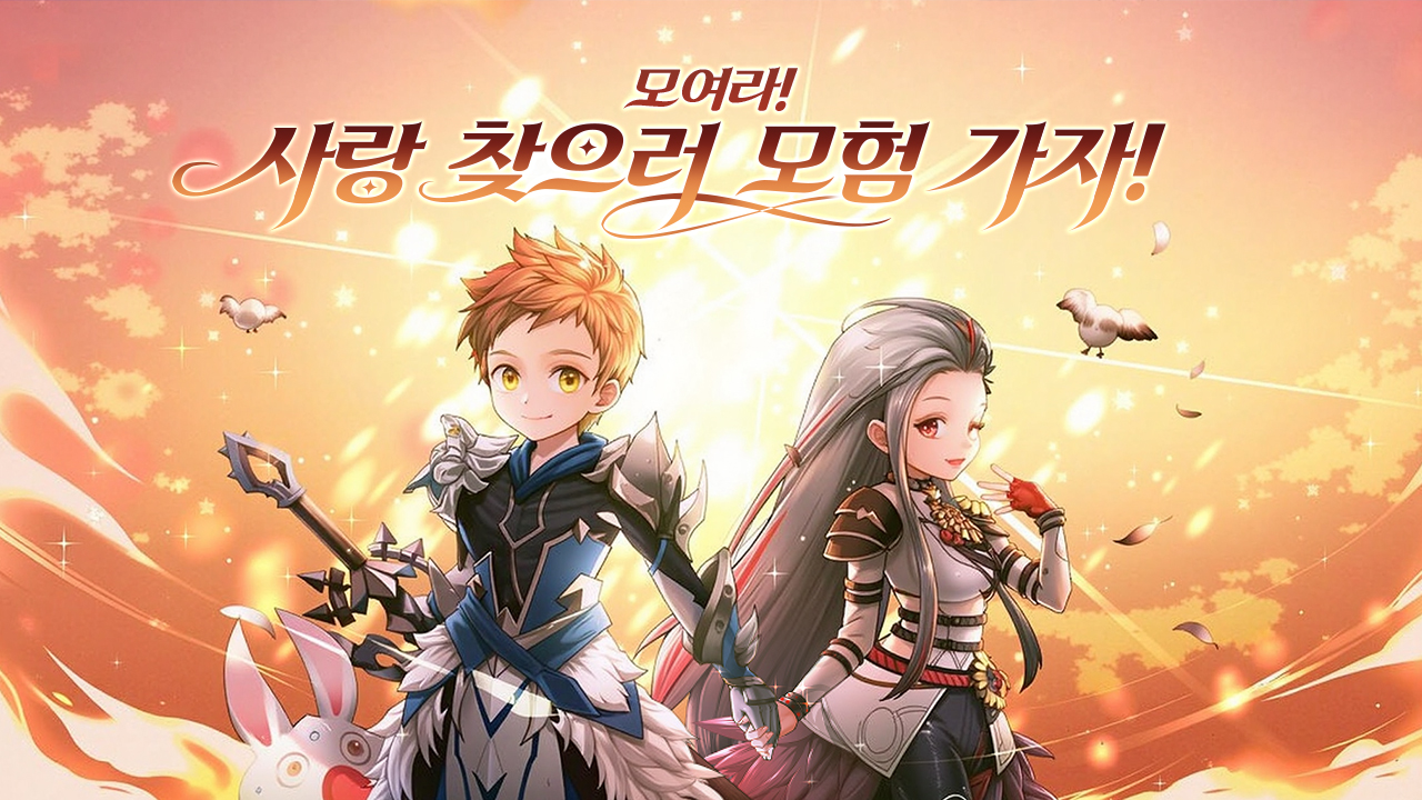 Harmonia screenshot 4