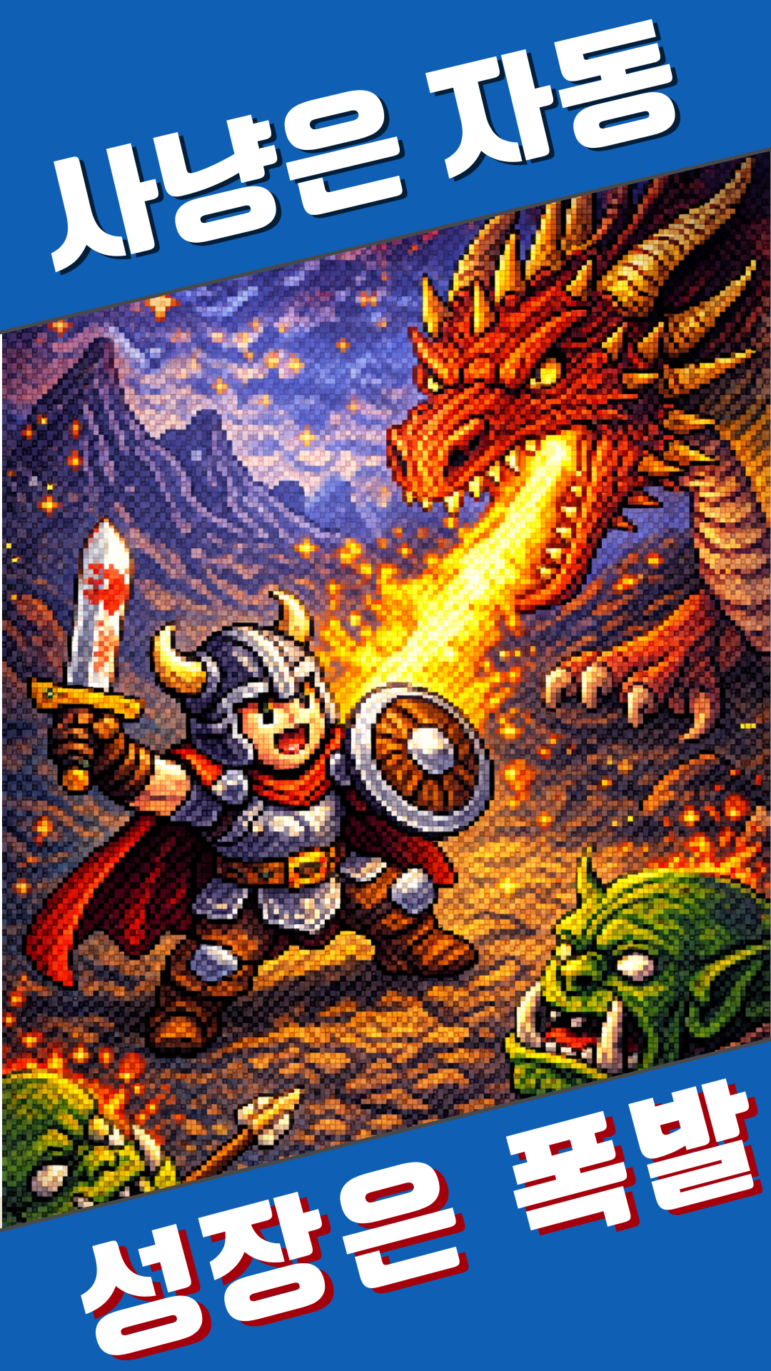 The Classic Knights: Idle RPG screenshot 3