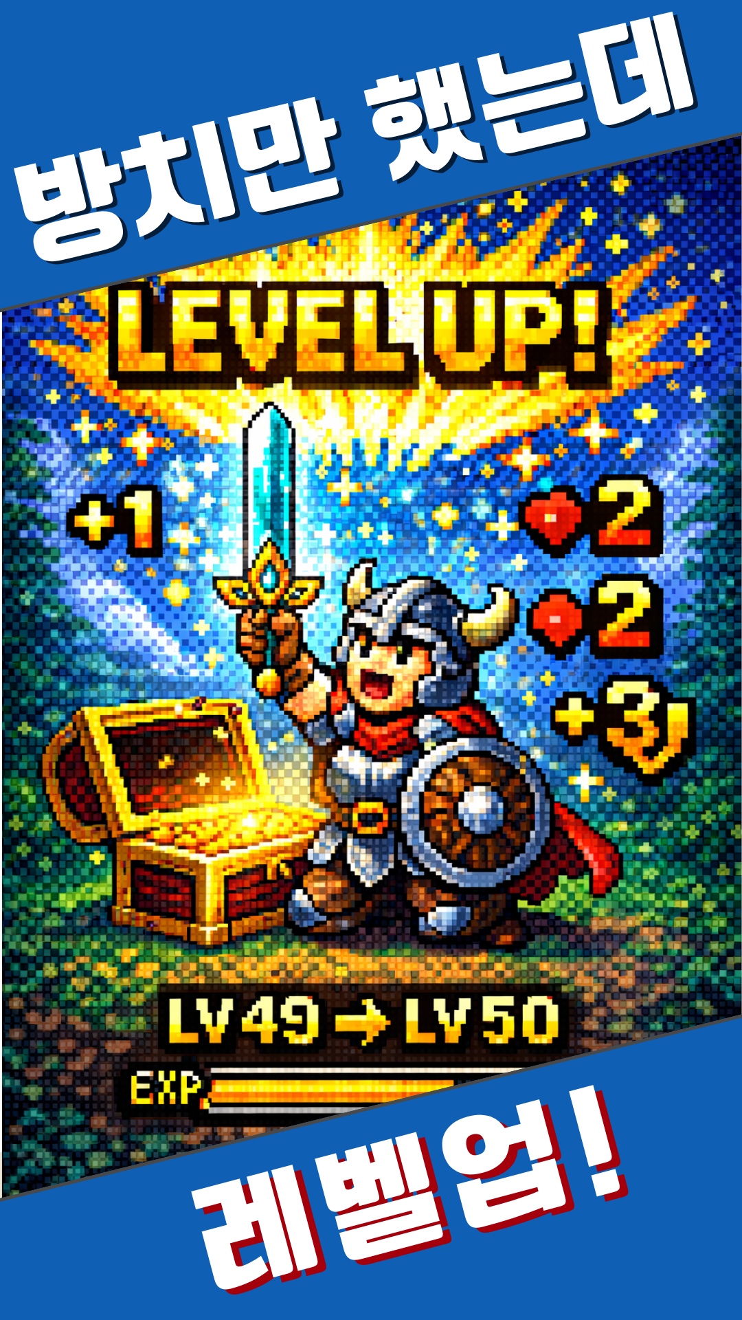 The Classic Knights: Idle RPG screenshot 1