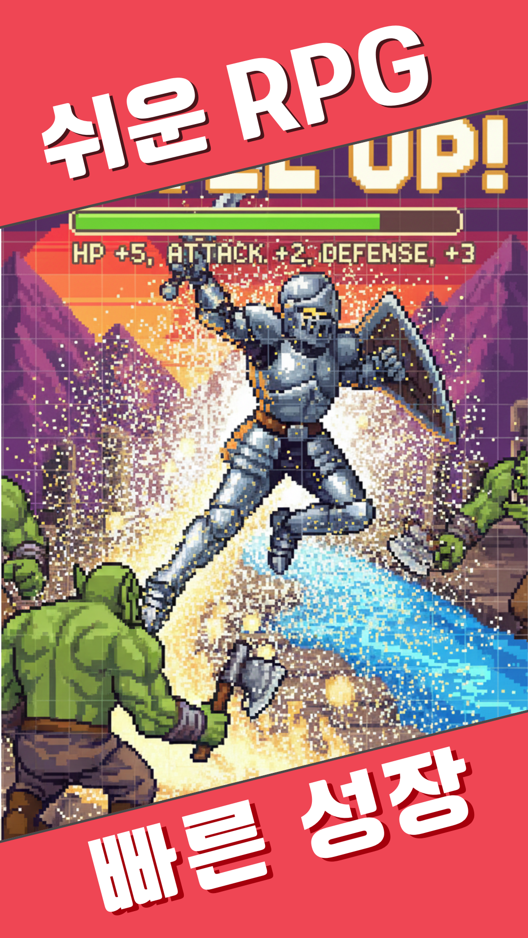 The Classic Knights: Idle RPG screenshot 4