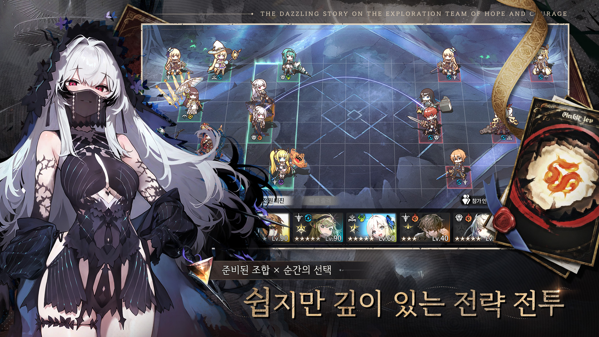 에르피스 screenshot 2