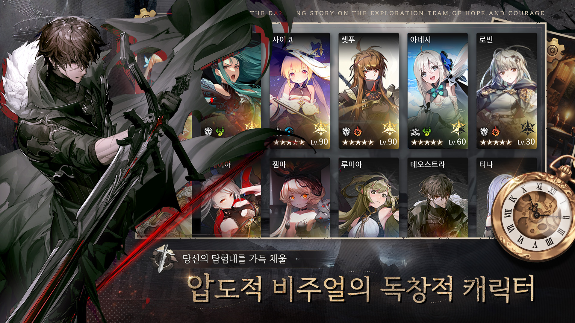 에르피스 screenshot 3