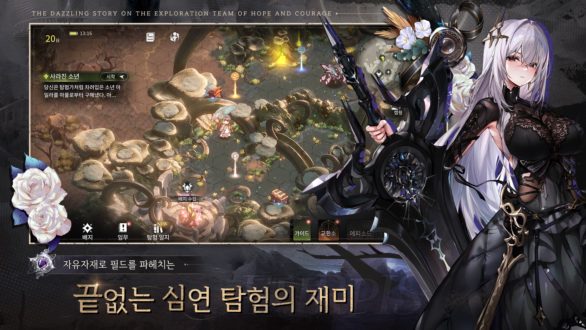 에르피스 screenshot 4