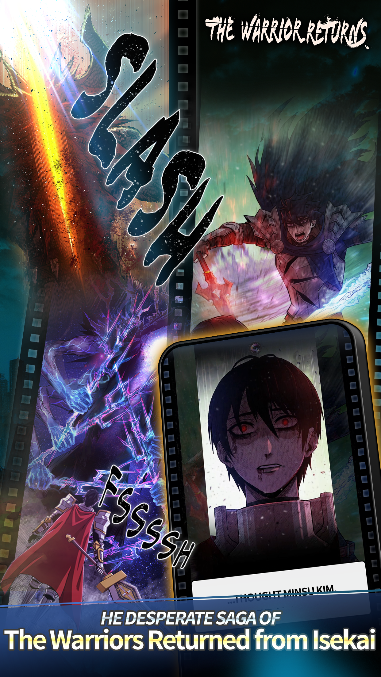 용사가 돌아왔다 AFK screenshot 2