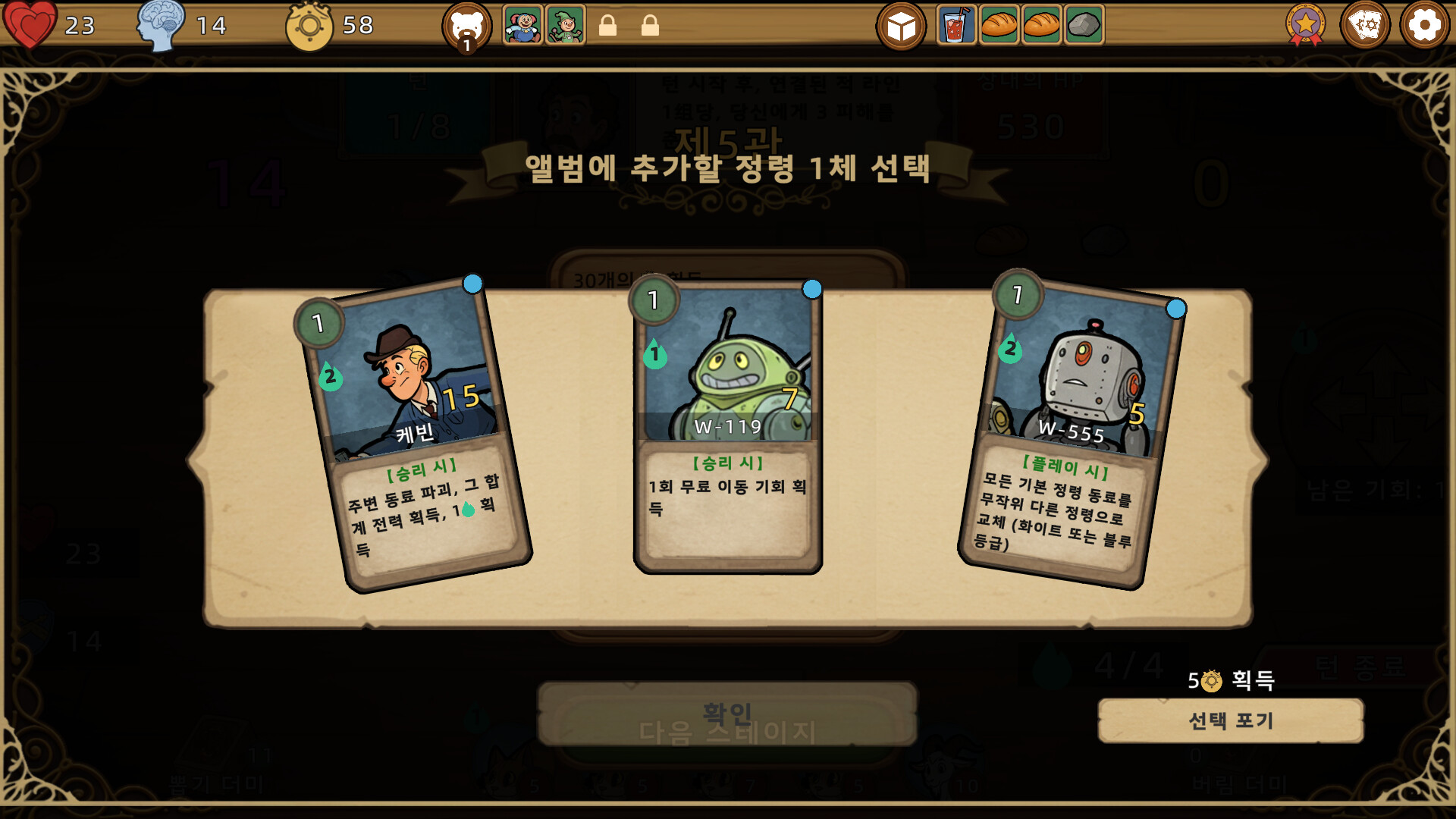 카토니아 screenshot 4